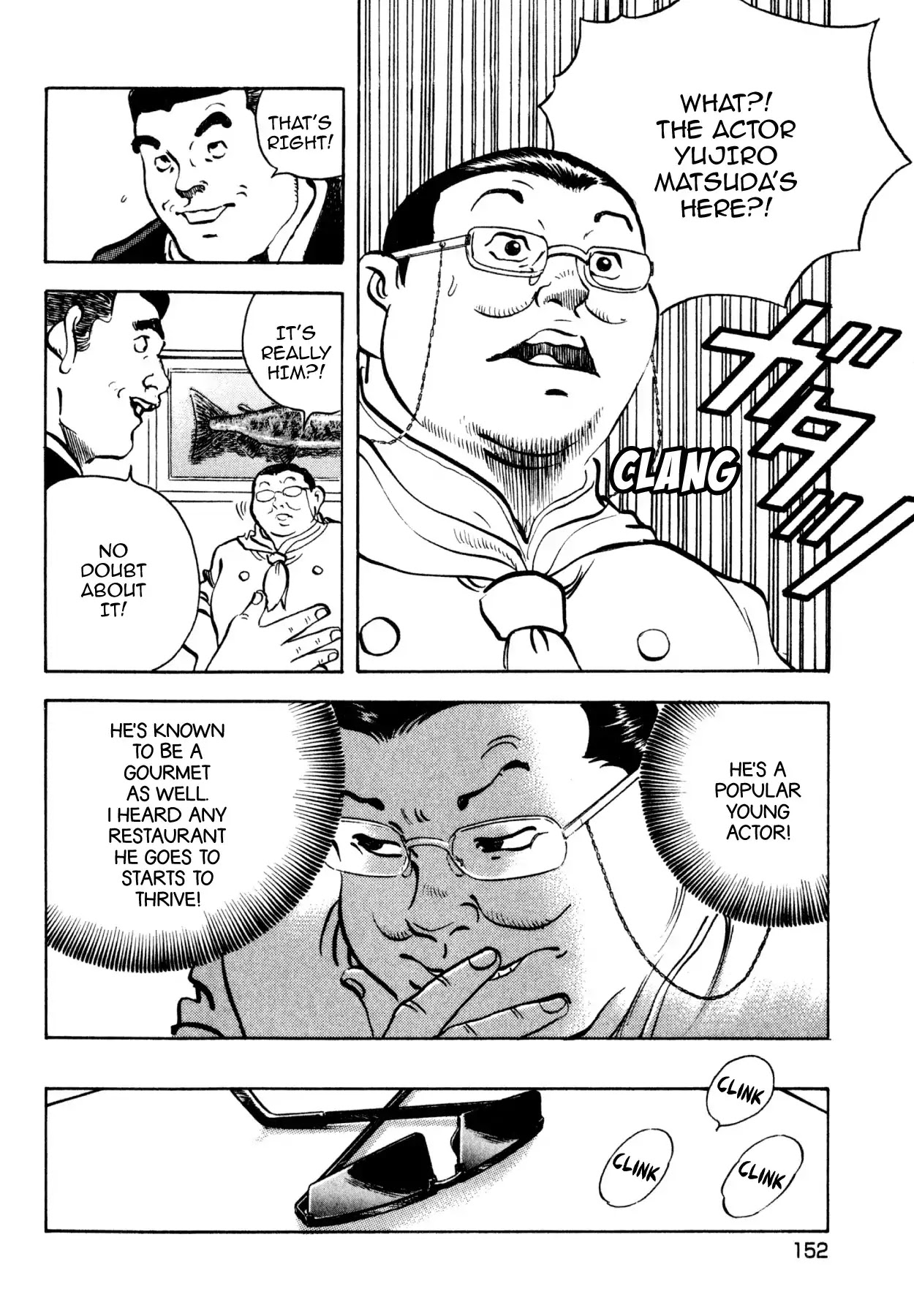 Shoku King Chapter 182 page 17 - Chapter 182: OWNER TOKUDA