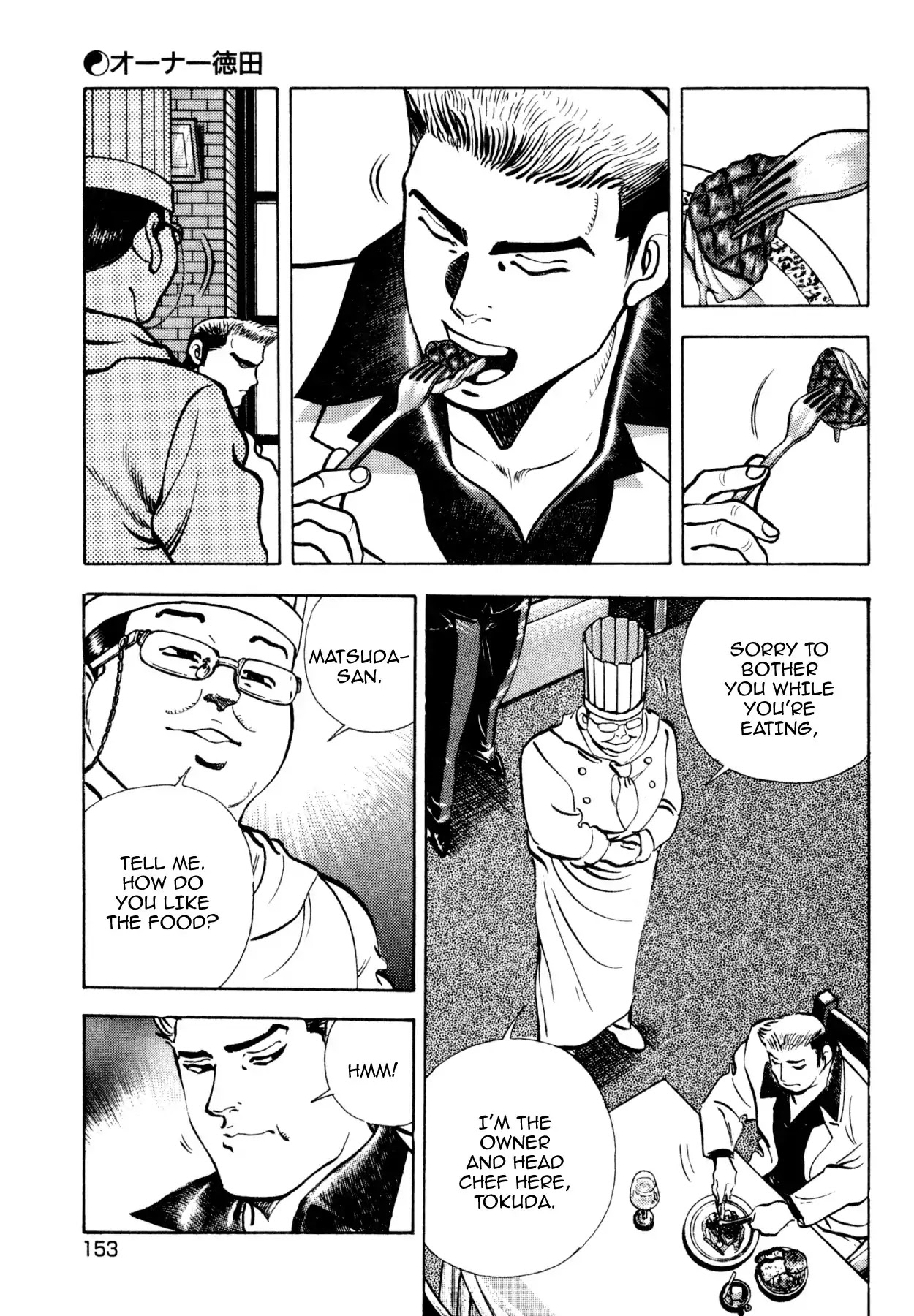 Shoku King Chapter 182 page 18 - Chapter 182: OWNER TOKUDA