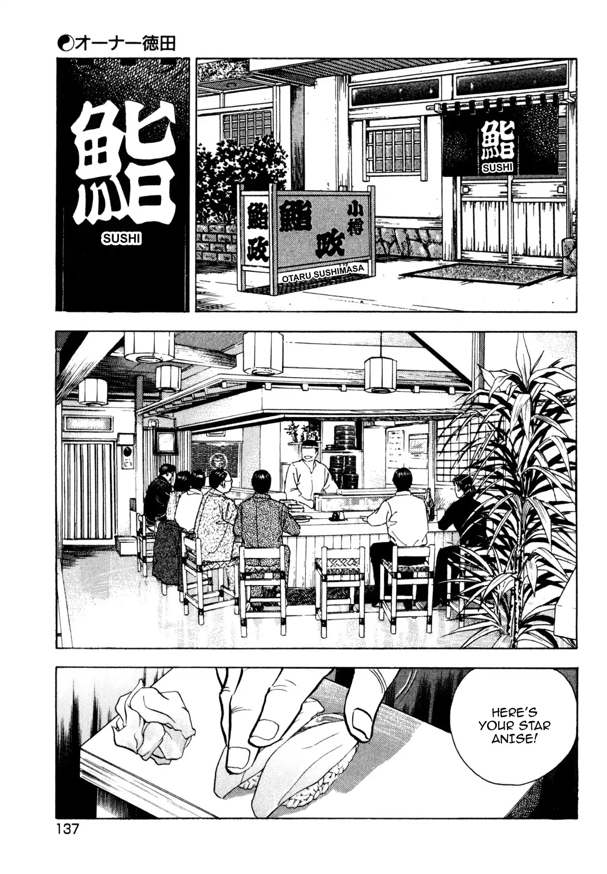 Shoku King Chapter 182 page 3 - Chapter 182: OWNER TOKUDA