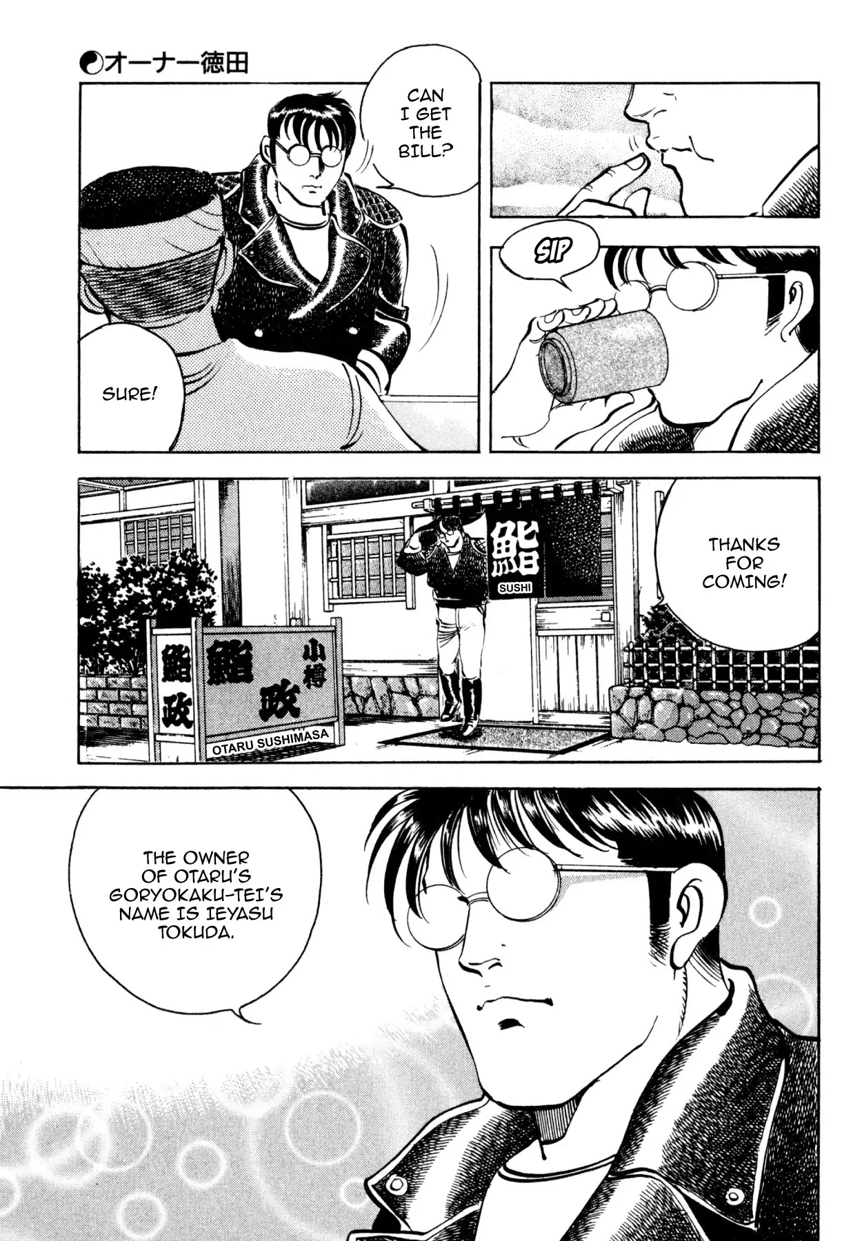 Shoku King Chapter 182 page 7 - Chapter 182: OWNER TOKUDA
