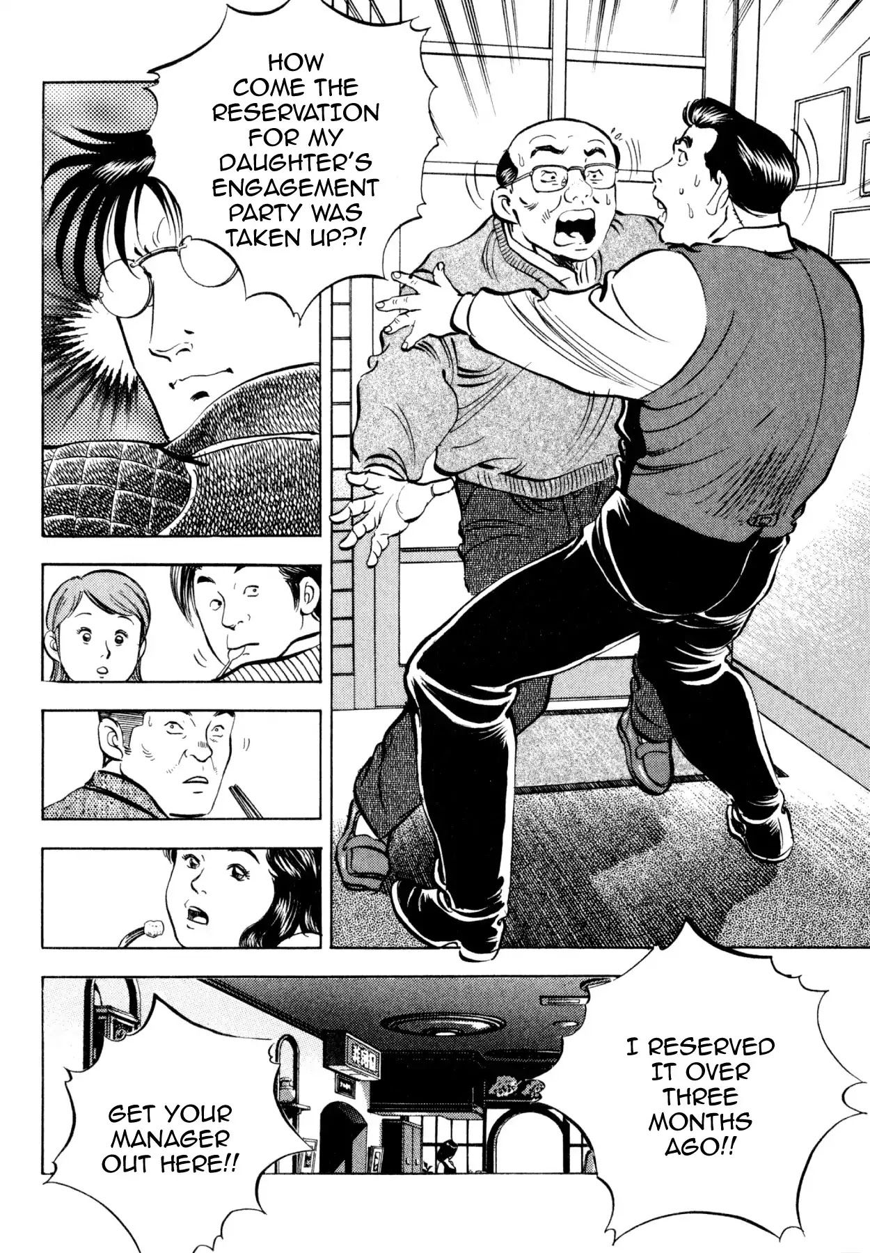Shoku King Chapter 183 page 14 - Chapter 183: THE ARRIVAL