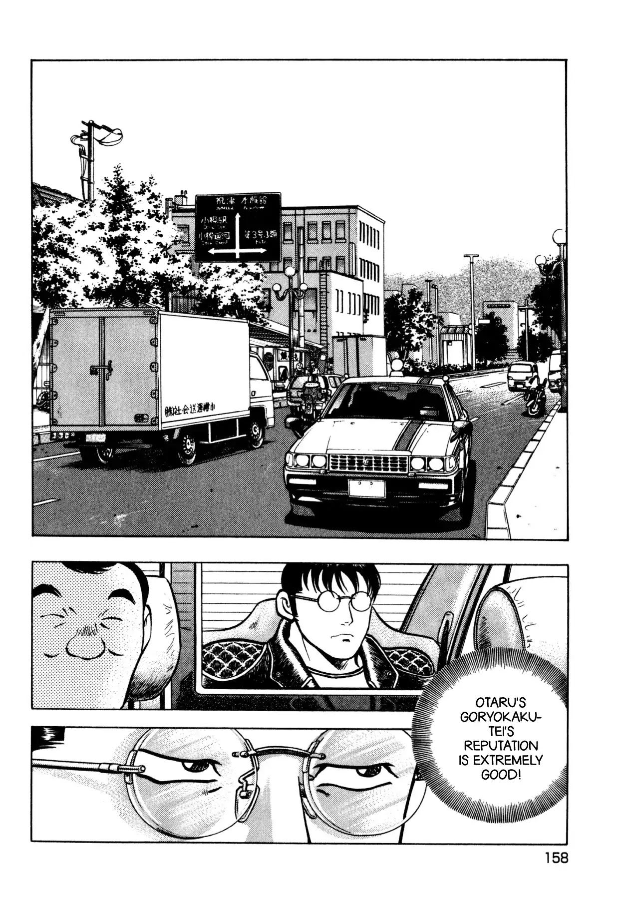 Shoku King Chapter 183 page 2 - Chapter 183: THE ARRIVAL