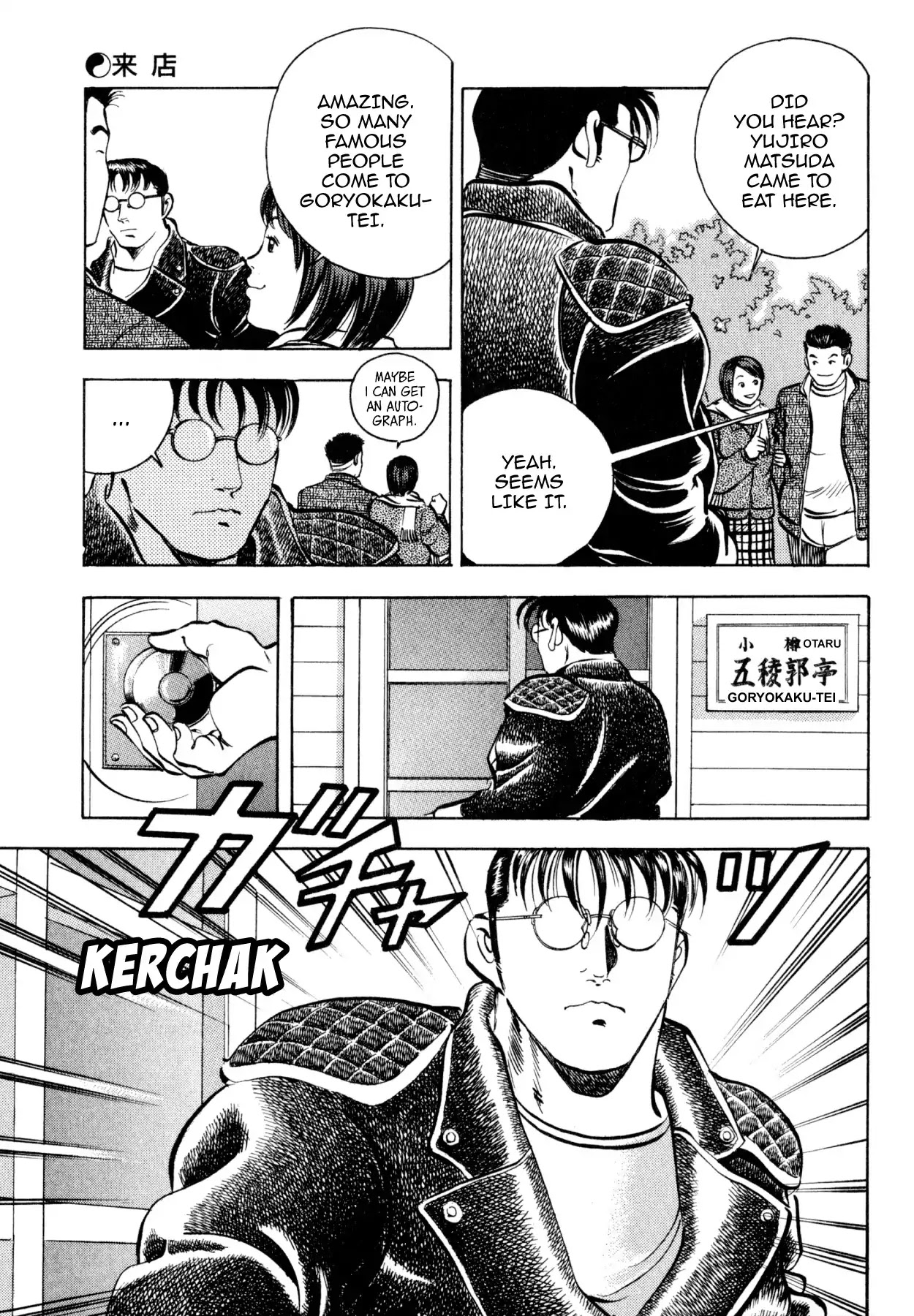 Shoku King Chapter 183 page 5 - Chapter 183: THE ARRIVAL