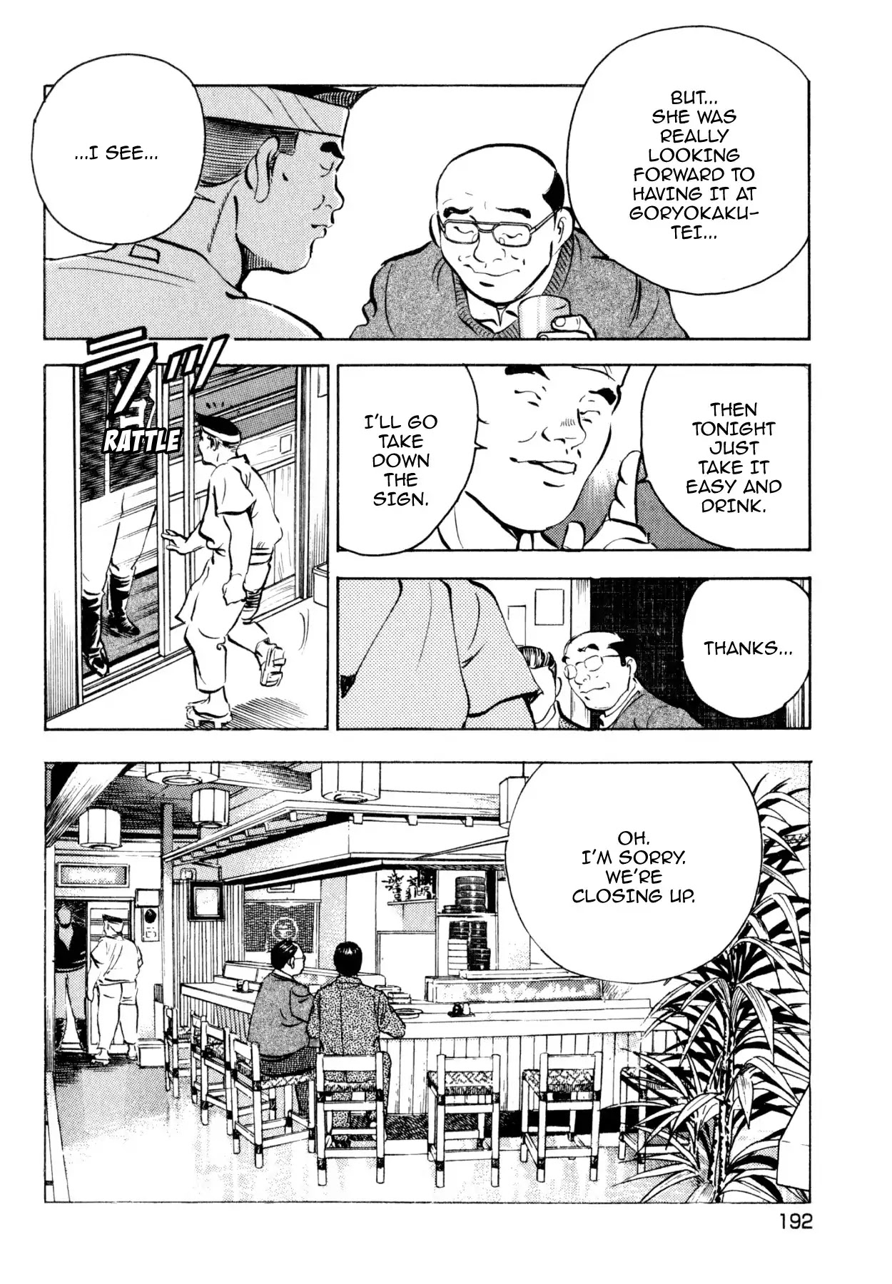 Shoku King Chapter 184 page 12 - Chapter 184: ALL SORTS OF SEAFOOD