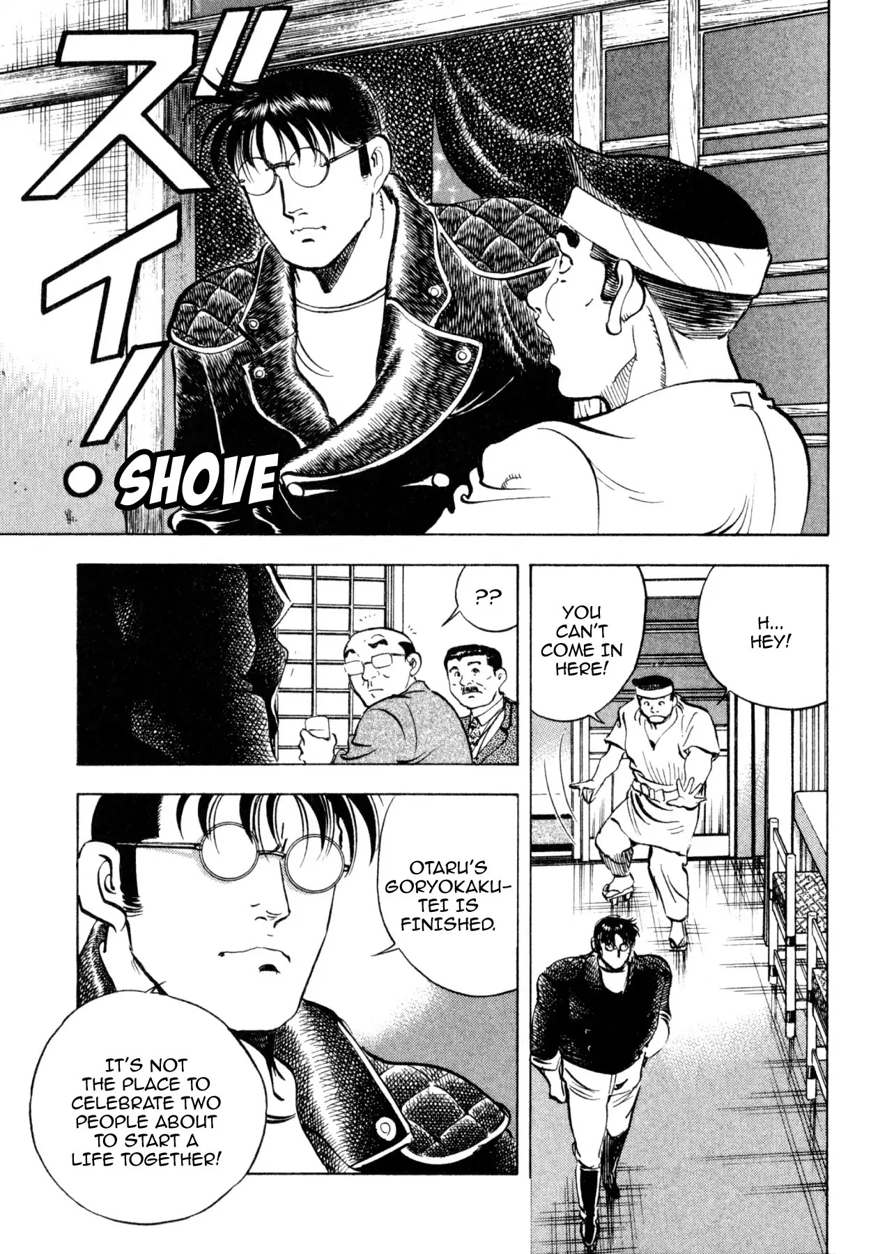 Shoku King Chapter 184 page 13 - Chapter 184: ALL SORTS OF SEAFOOD