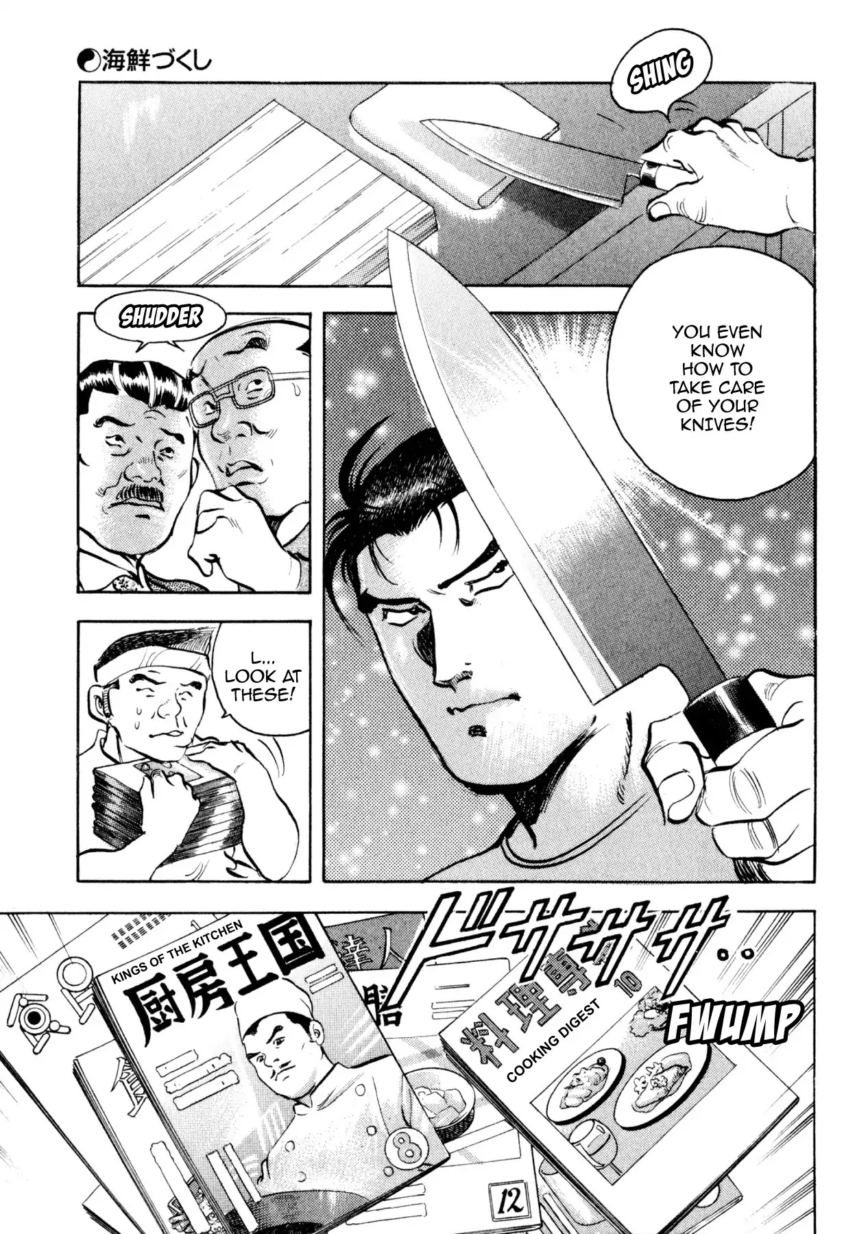 Shoku King Chapter 184 page 17 - Chapter 184: ALL SORTS OF SEAFOOD