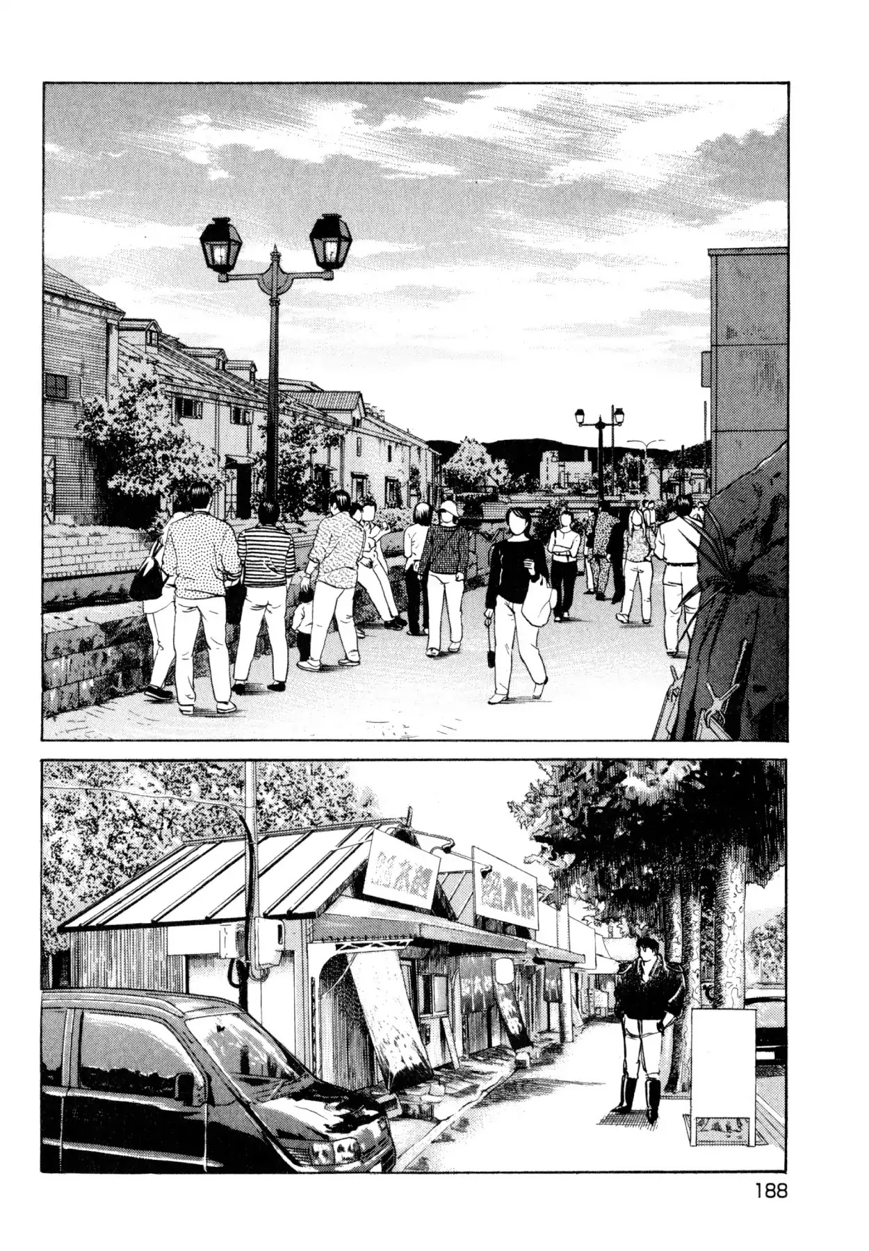 Shoku King Chapter 184 page 8 - Chapter 184: ALL SORTS OF SEAFOOD