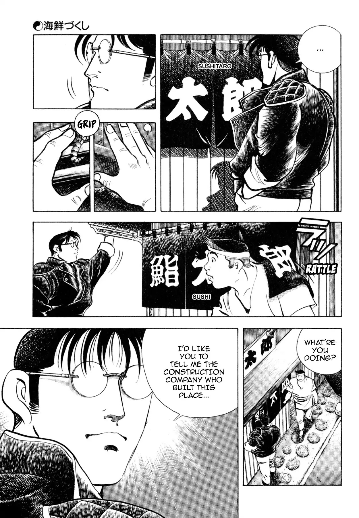 Shoku King Chapter 184 page 9 - Chapter 184: ALL SORTS OF SEAFOOD
