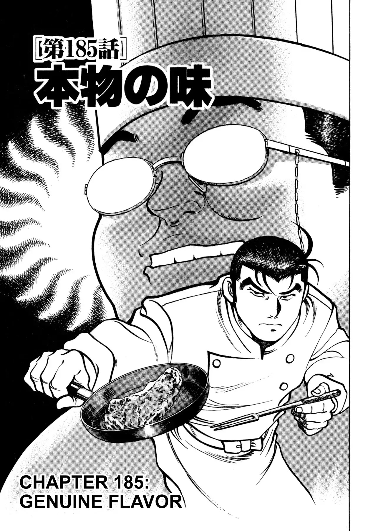Shoku King Chapter 185 page 1 - Chapter 185: GENUINE FLAVOR