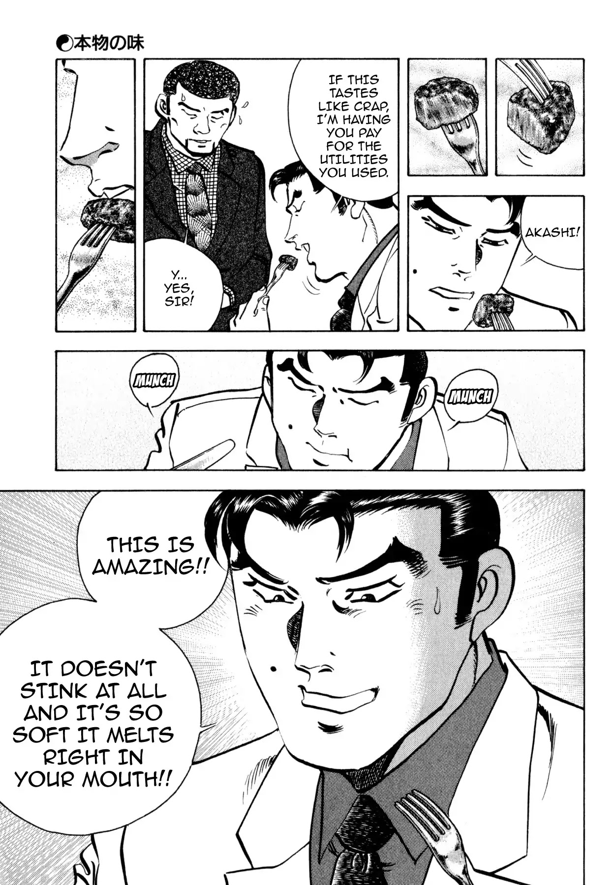 Shoku King Chapter 185 page 11 - Chapter 185: GENUINE FLAVOR