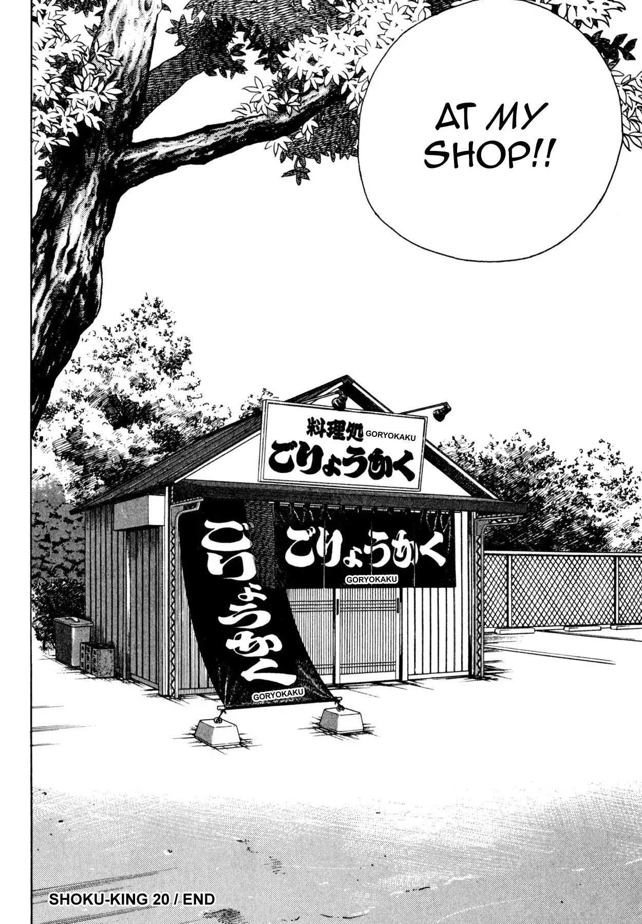 Shoku King Chapter 185 page 22 - Chapter 185: GENUINE FLAVOR