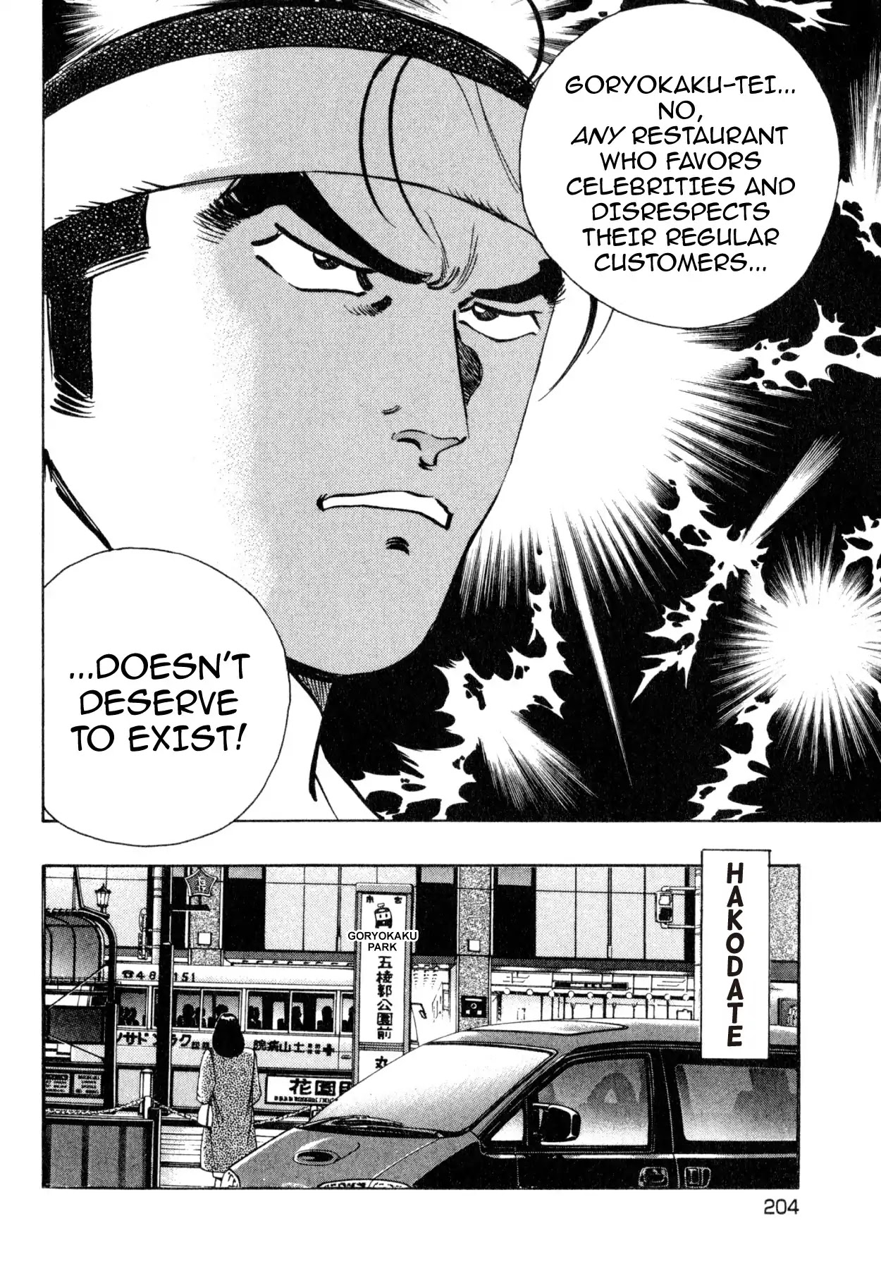 Shoku King Chapter 185 page 4 - Chapter 185: GENUINE FLAVOR