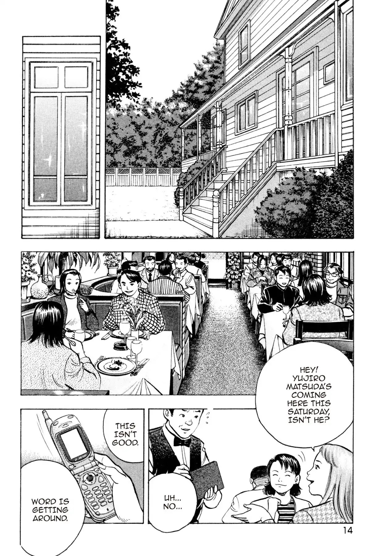 Shoku King Chapter 186 page 11 - Chapter 186: TWO GORYOKAKUS