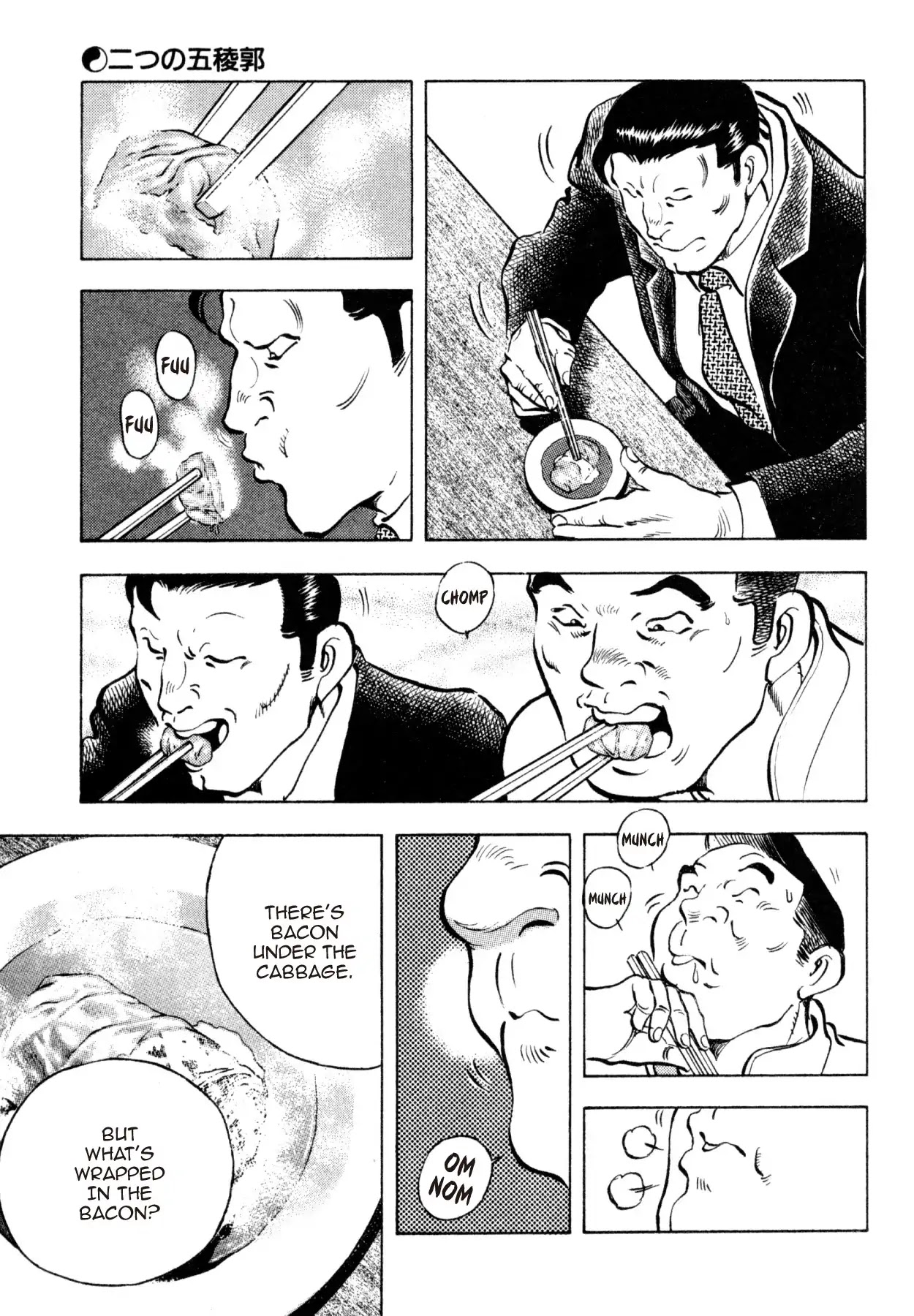 Shoku King Chapter 186 page 14 - Chapter 186: TWO GORYOKAKUS