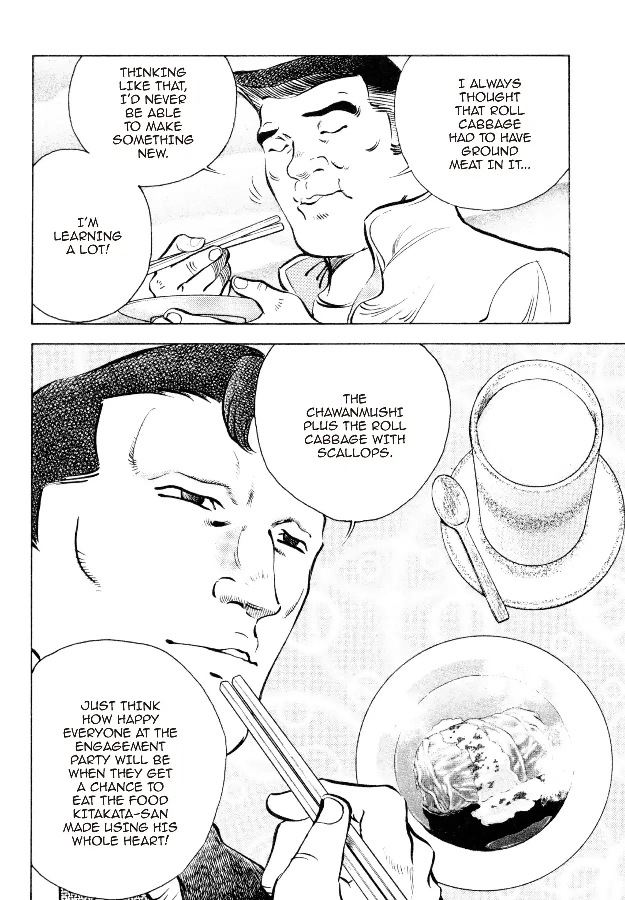 Shoku King Chapter 186 page 17 - Chapter 186: TWO GORYOKAKUS