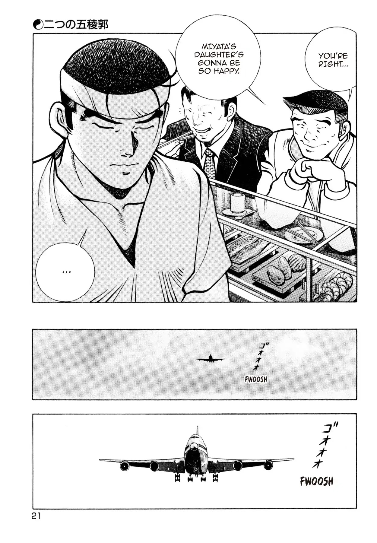 Shoku King Chapter 186 page 18 - Chapter 186: TWO GORYOKAKUS