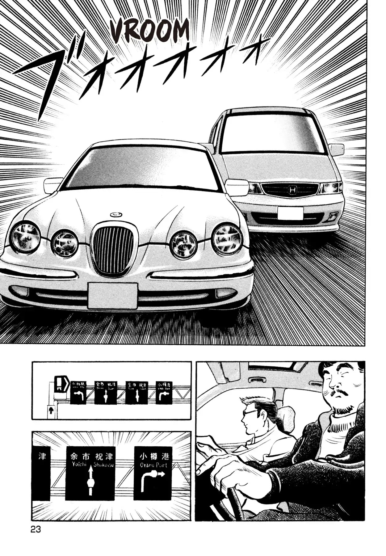 Shoku King Chapter 186 page 20 - Chapter 186: TWO GORYOKAKUS