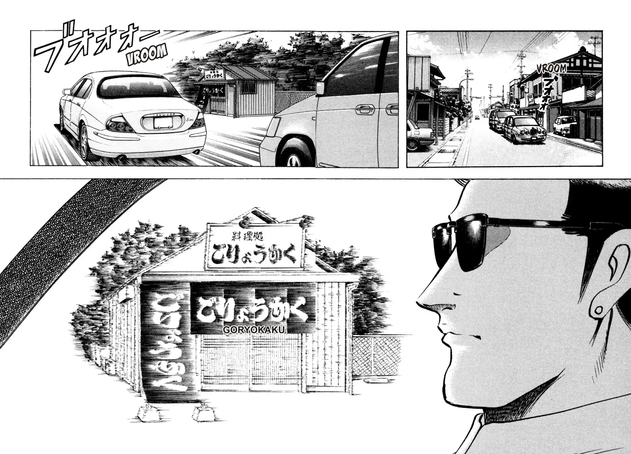 Shoku King Chapter 186 page 21 - Chapter 186: TWO GORYOKAKUS