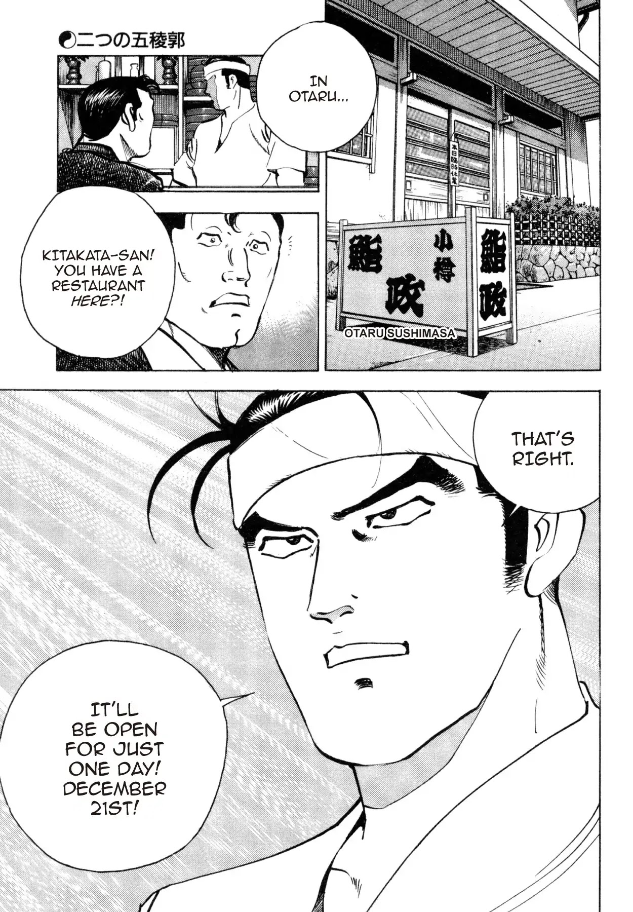 Shoku King Chapter 186 page 5 - Chapter 186: TWO GORYOKAKUS
