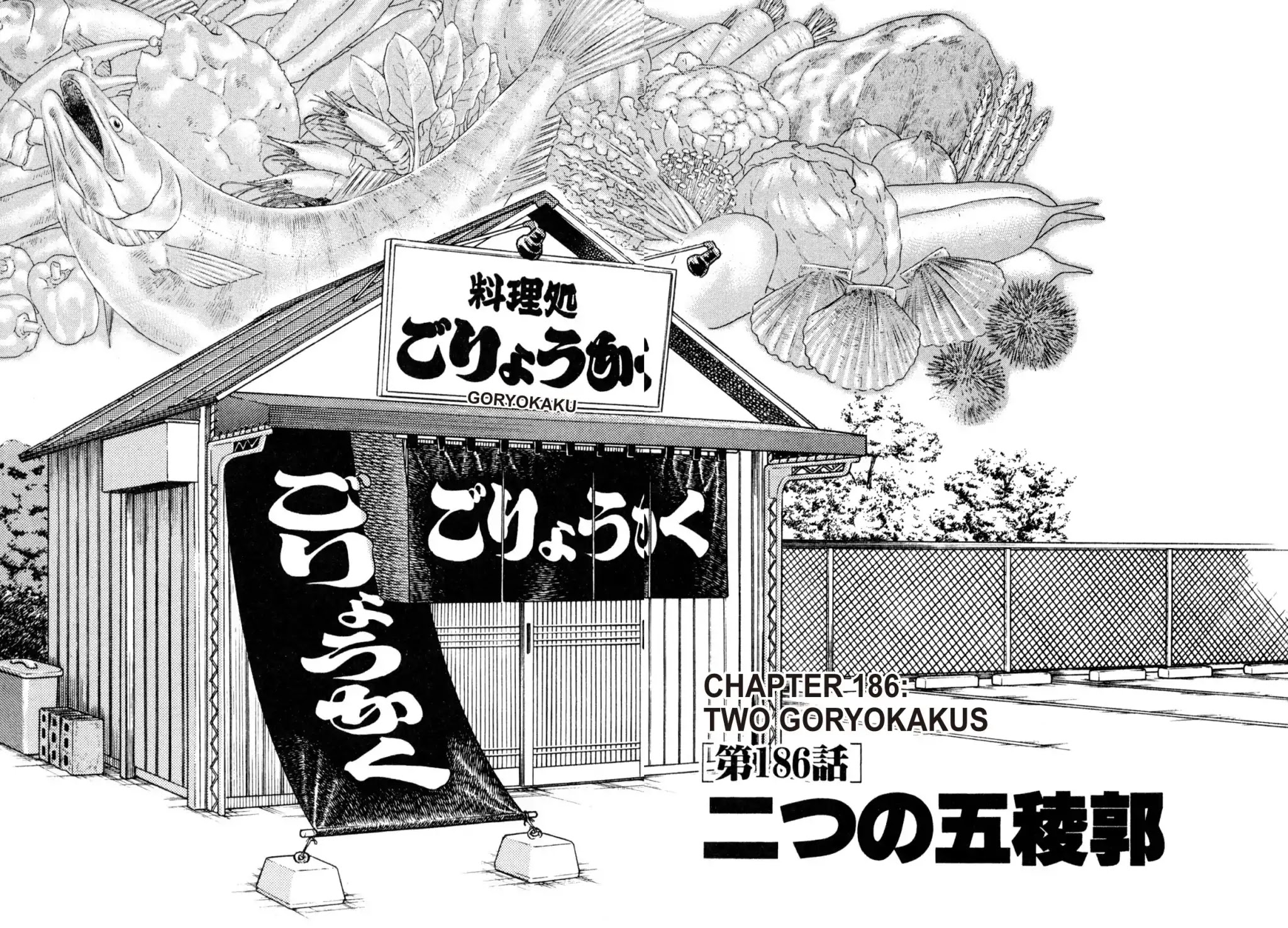 Shoku King Chapter 186 page 6 - Chapter 186: TWO GORYOKAKUS