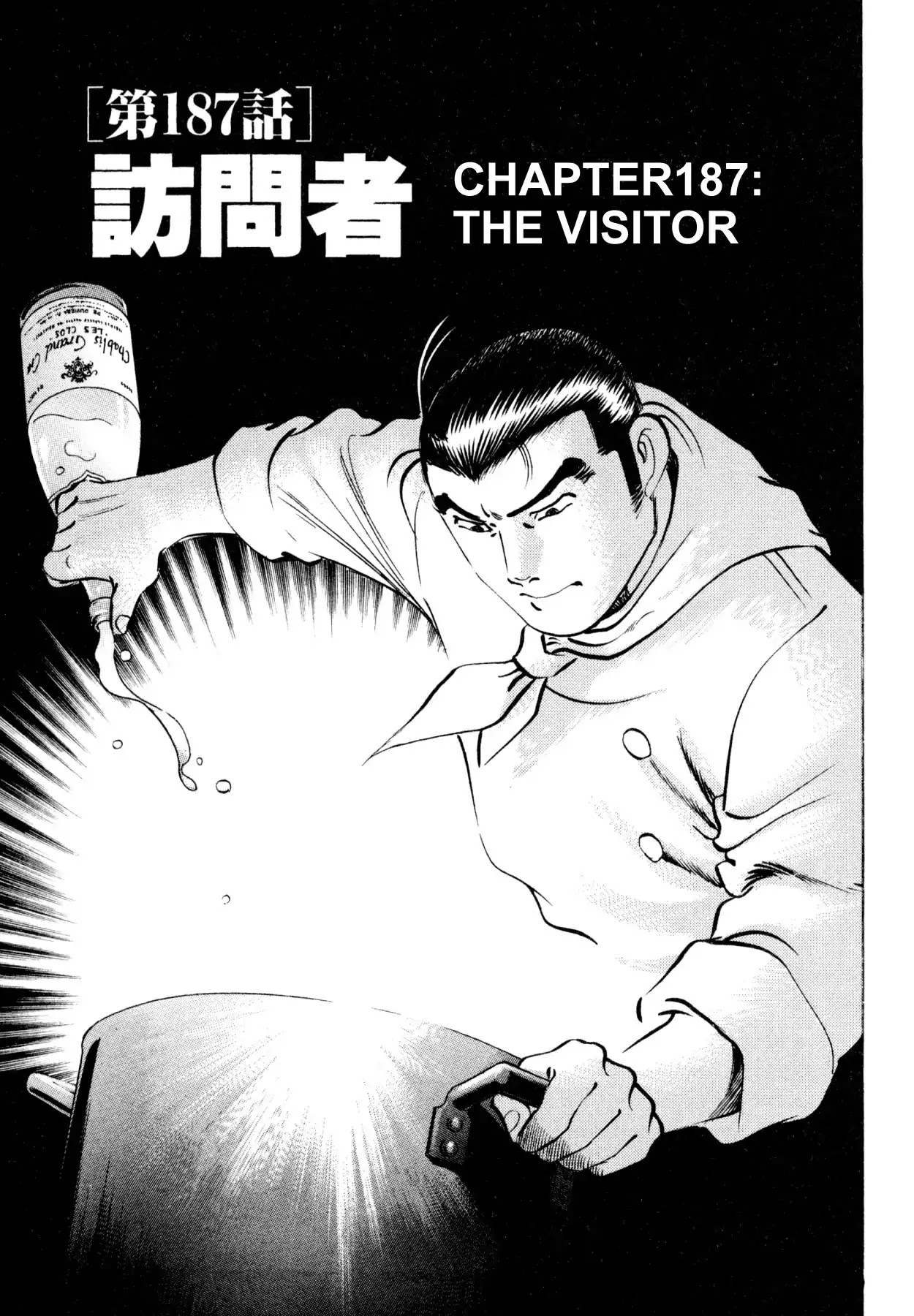 Shoku King Chapter 187 page 1 - Chapter 187: THE VISITOR