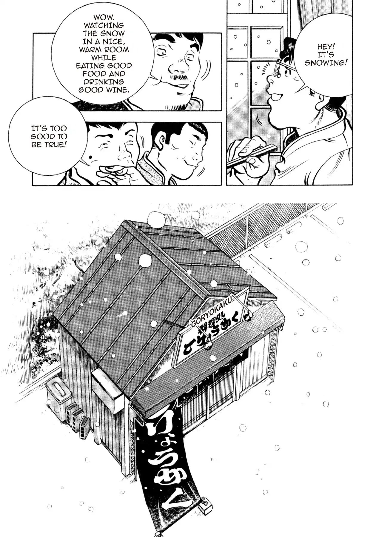 Shoku King Chapter 187 page 17 - Chapter 187: THE VISITOR