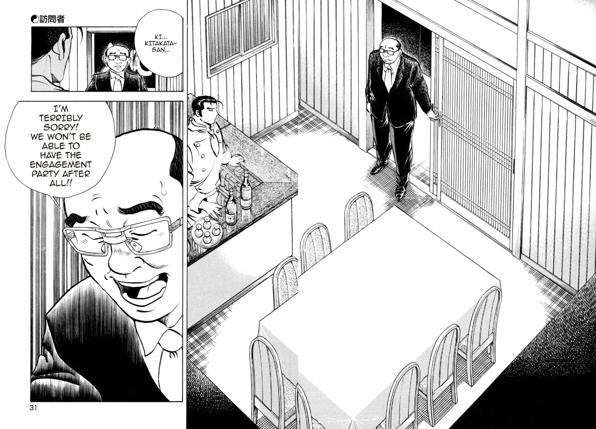 Shoku King Chapter 187 page 2 - Chapter 187: THE VISITOR