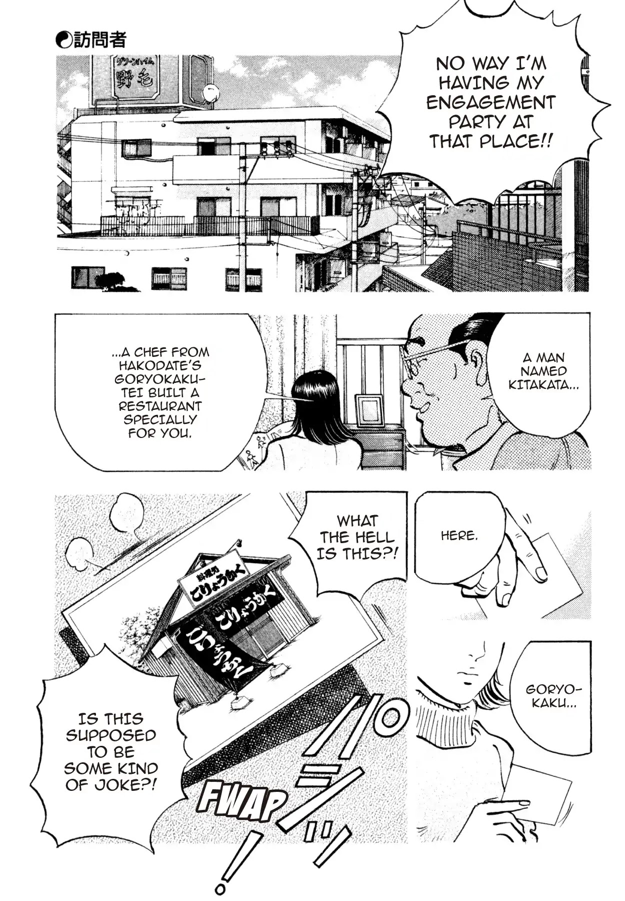 Shoku King Chapter 187 page 6 - Chapter 187: THE VISITOR