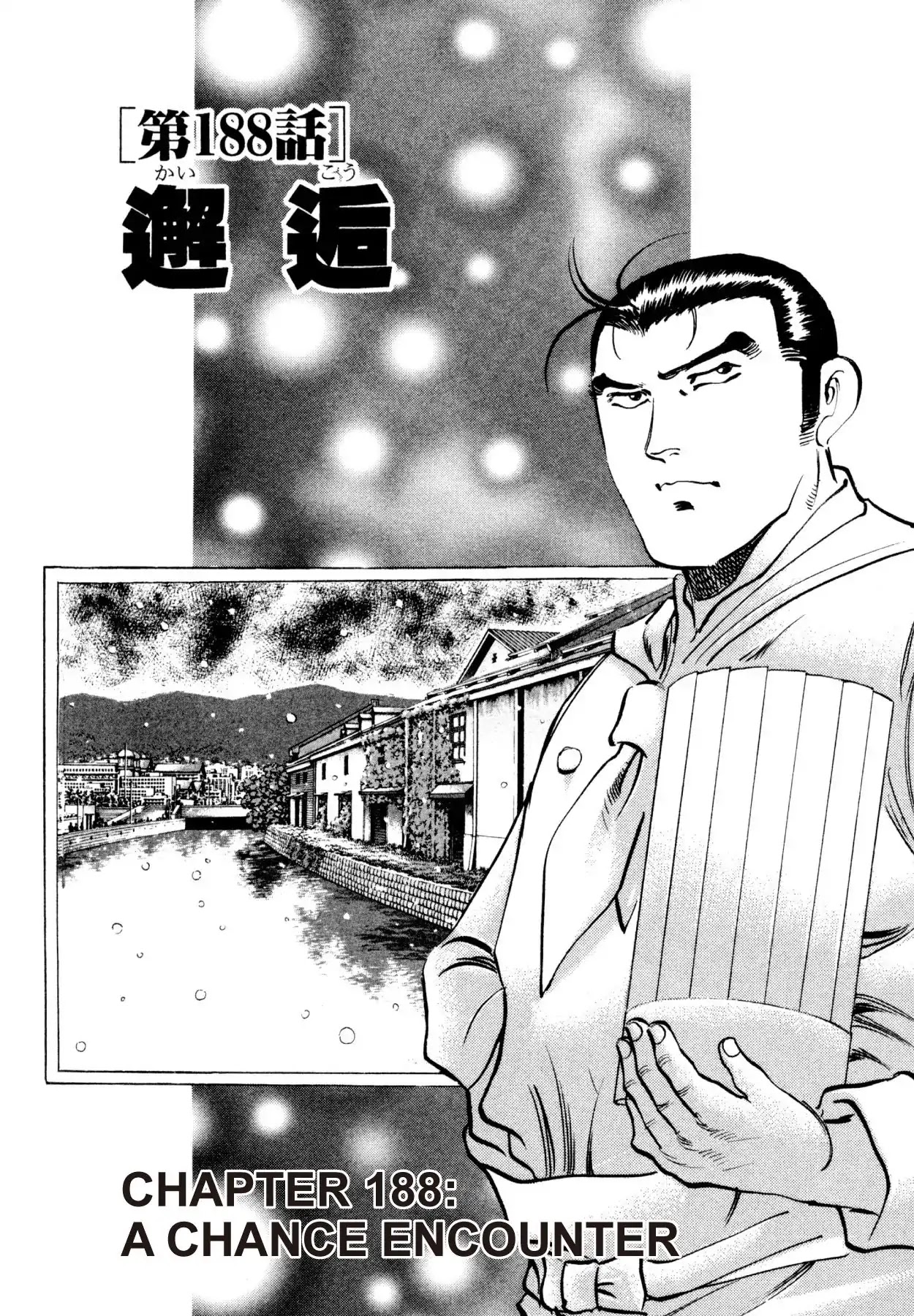 Shoku King Chapter 188 page 1 - Chapter 188: A CHANCE ENCOUNTER