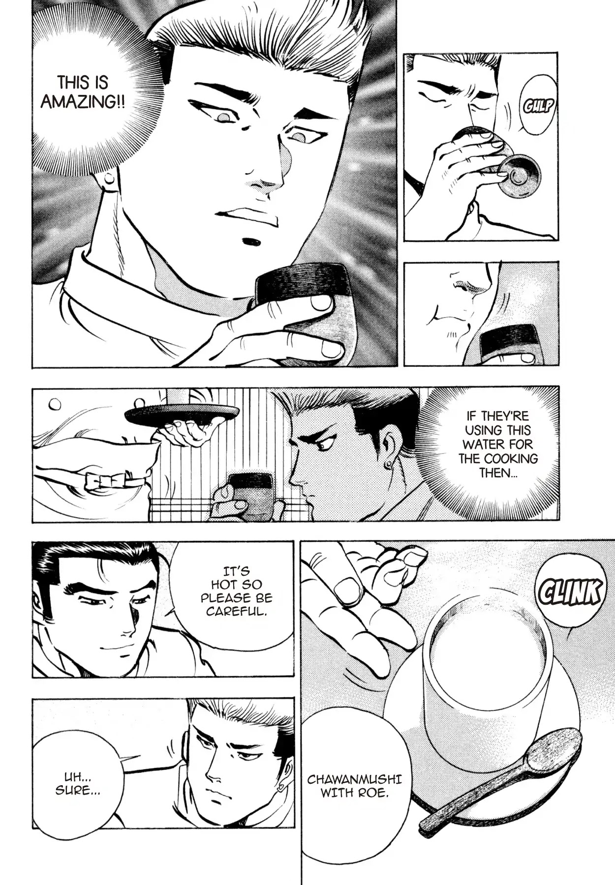 Shoku King Chapter 188 page 12 - Chapter 188: A CHANCE ENCOUNTER
