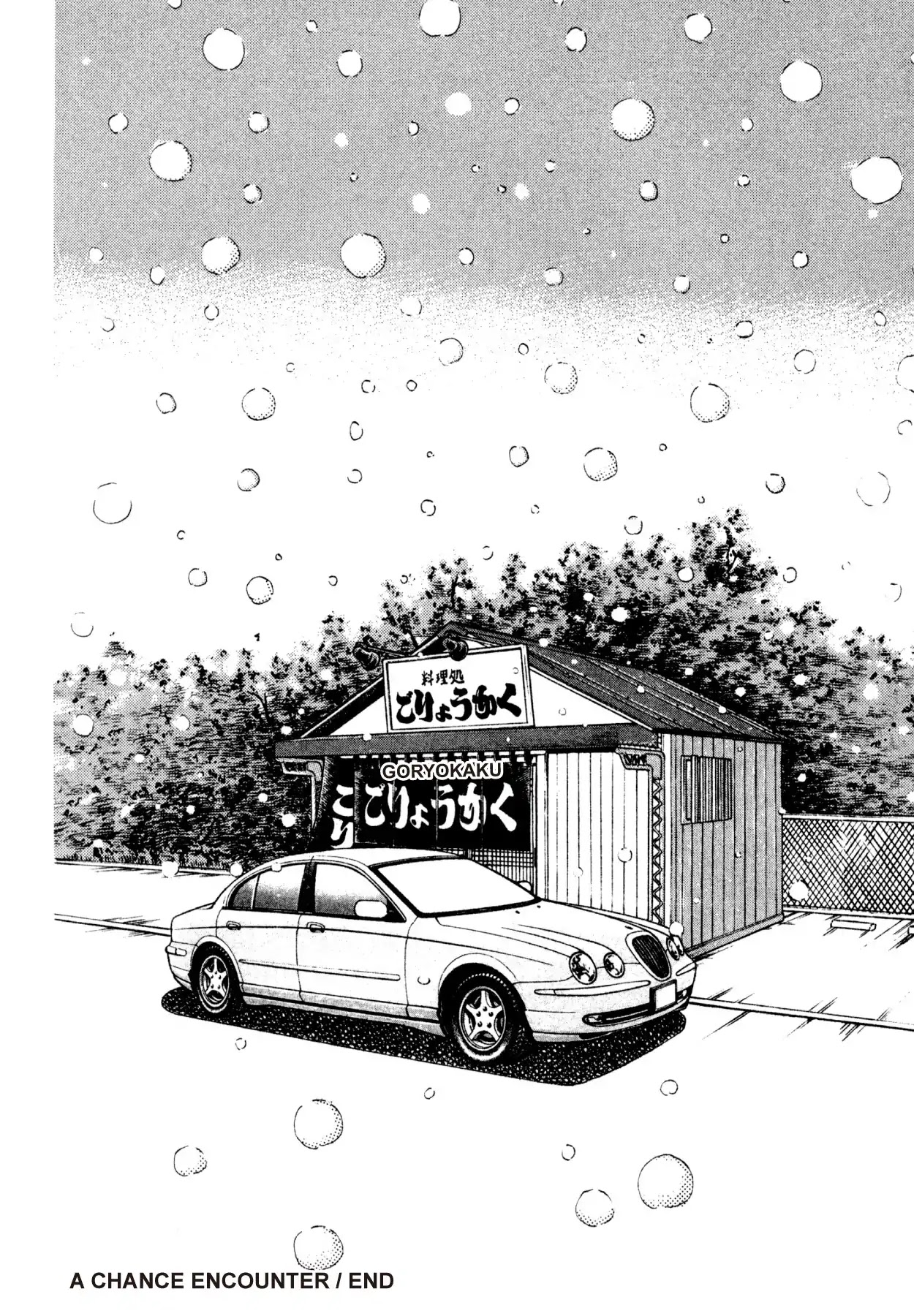 Shoku King Chapter 188 page 21 - Chapter 188: A CHANCE ENCOUNTER