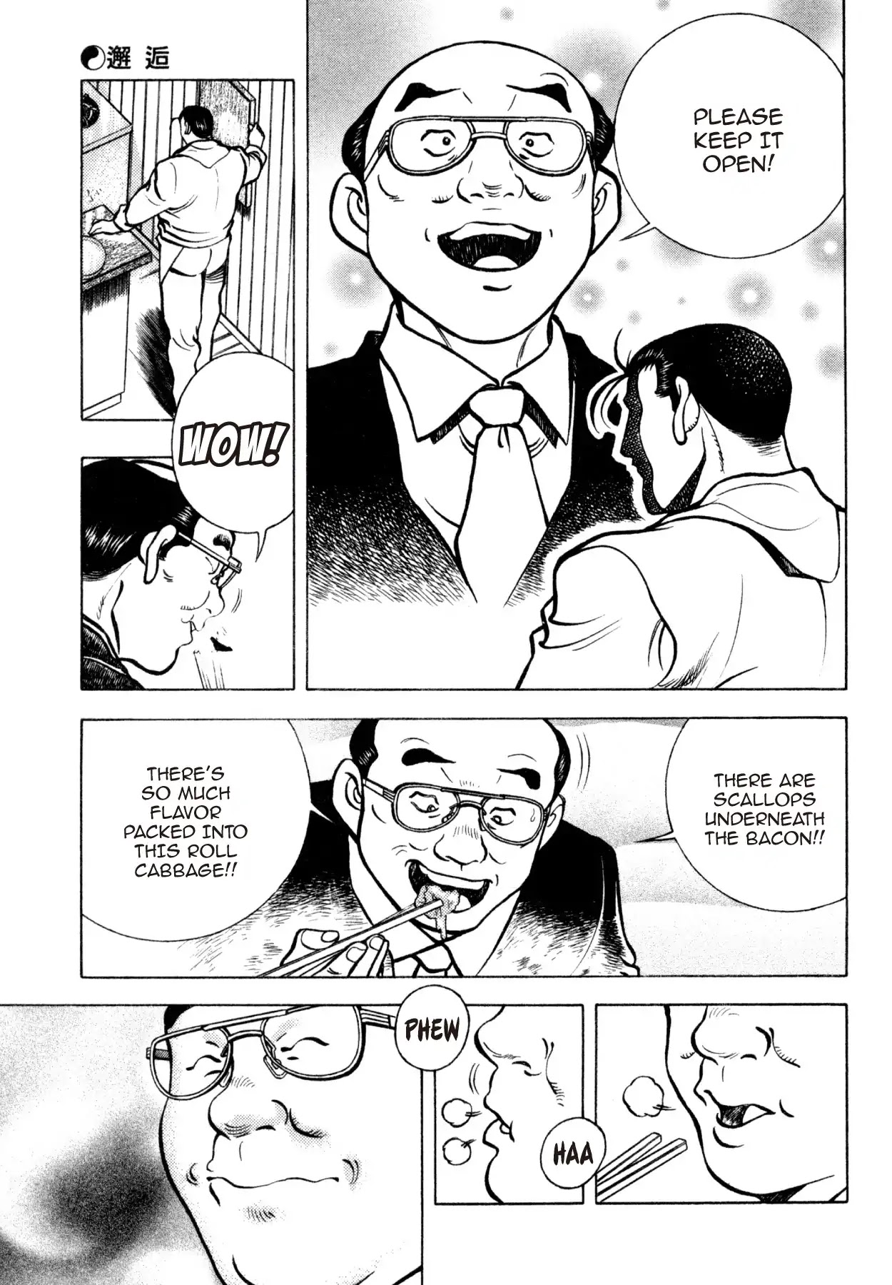 Shoku King Chapter 188 page 3 - Chapter 188: A CHANCE ENCOUNTER