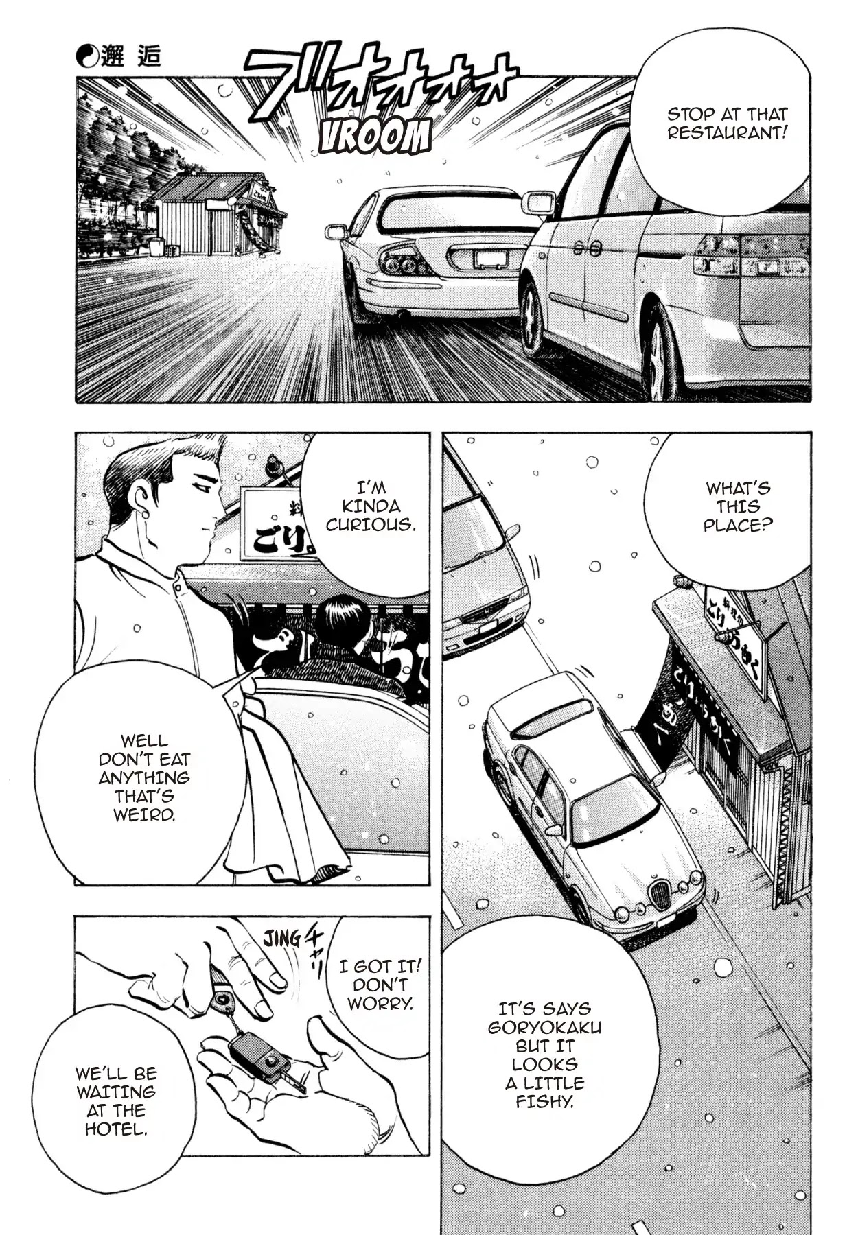 Shoku King Chapter 188 page 5 - Chapter 188: A CHANCE ENCOUNTER