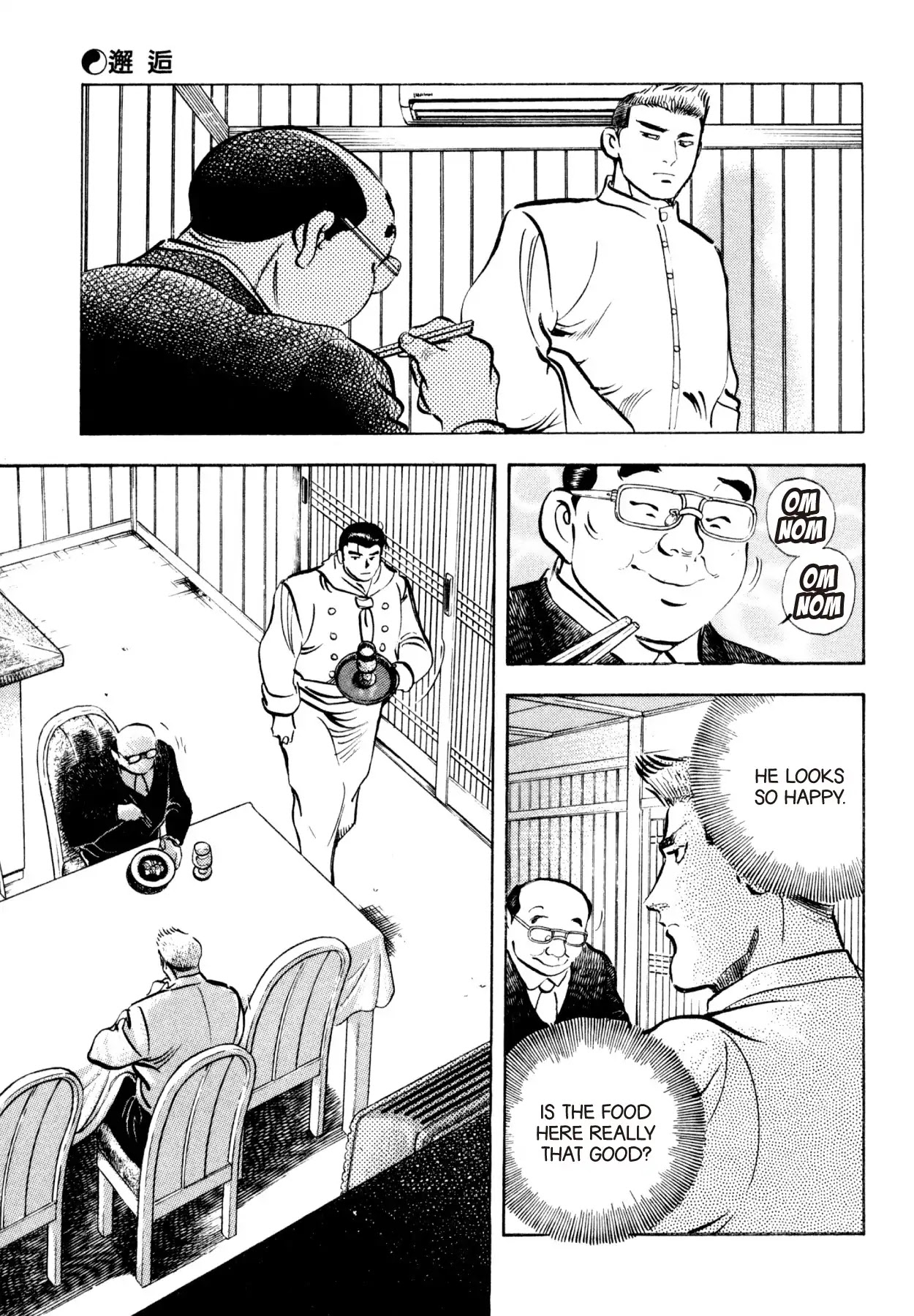 Shoku King Chapter 188 page 7 - Chapter 188: A CHANCE ENCOUNTER