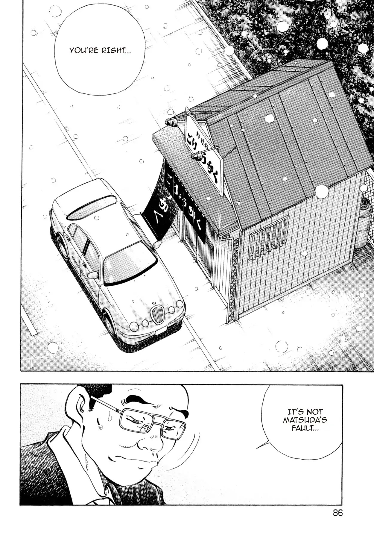 Shoku King Chapter 189 page 11 - Chapter 189: THE VICTIM