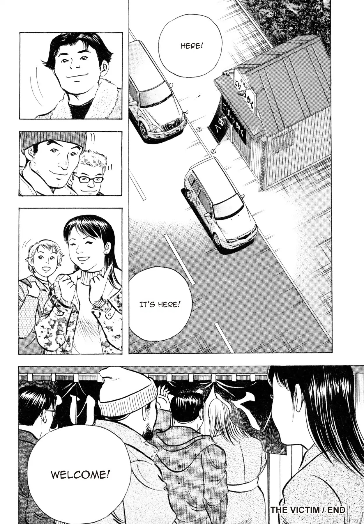 Shoku King Chapter 189 page 19 - Chapter 189: THE VICTIM