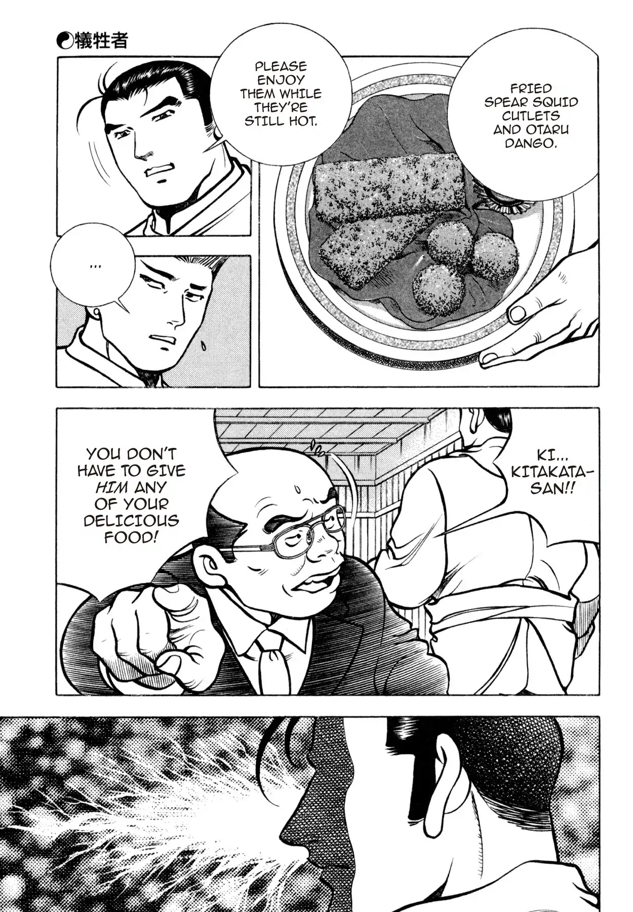 Shoku King Chapter 189 page 4 - Chapter 189: THE VICTIM