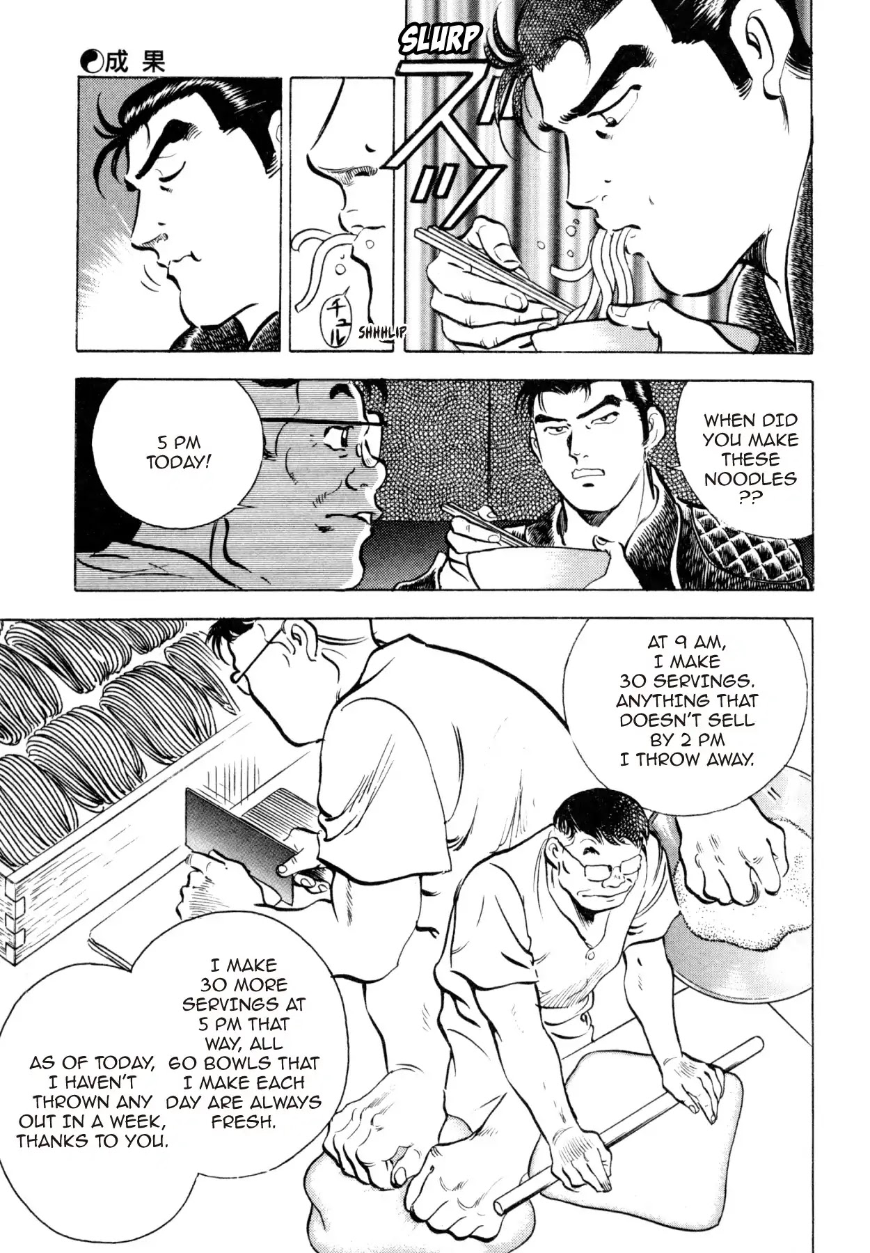 Shoku King Chapter 19 page 17 - Chapter 19: THE MISSION