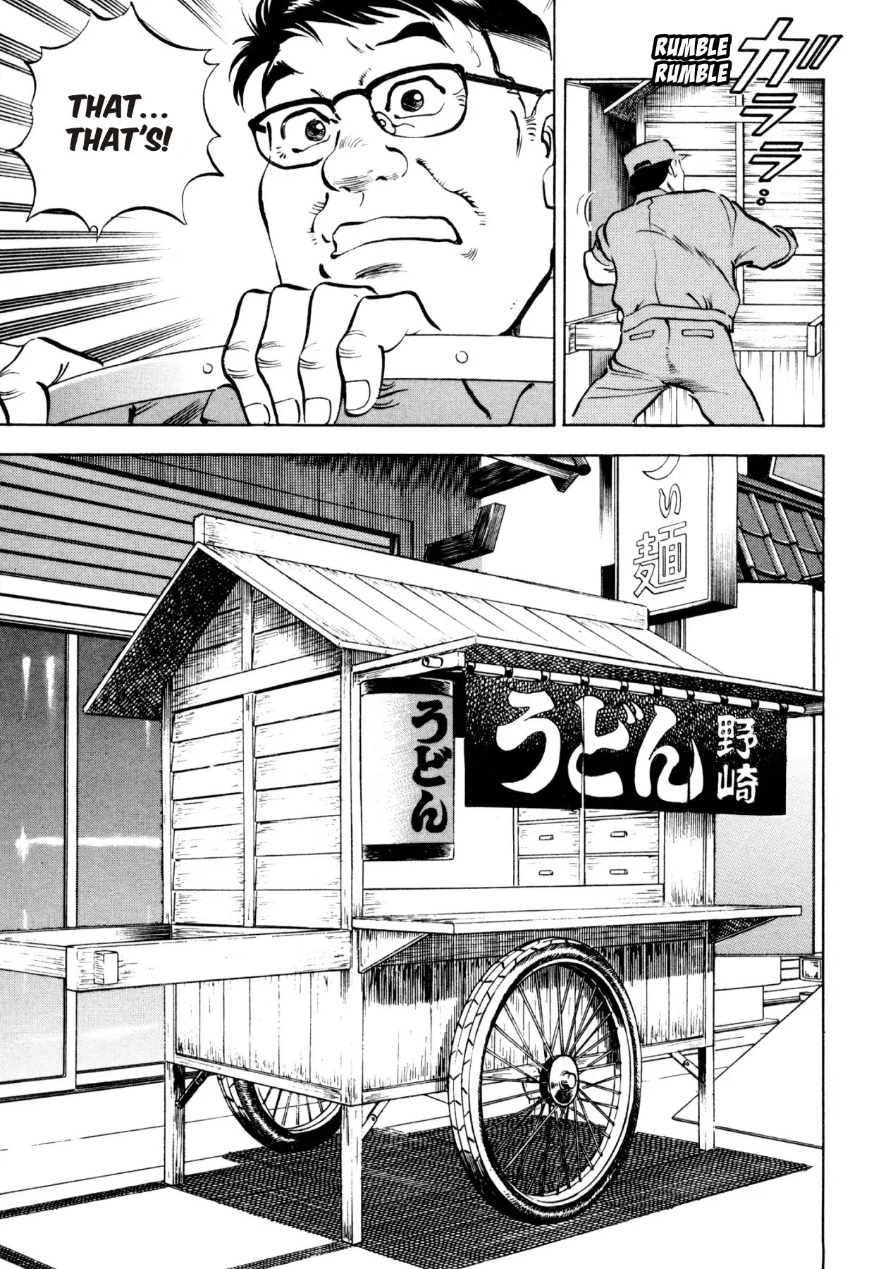 Shoku King Chapter 19 page 6 - Chapter 19: THE MISSION