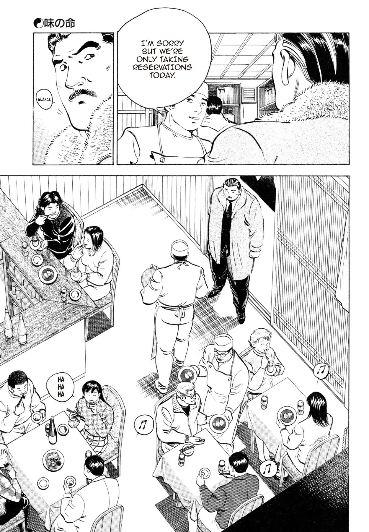 Shoku King Chapter 190 page 11 - Chapter 190: THE FOUNDATION OF FLAVOR