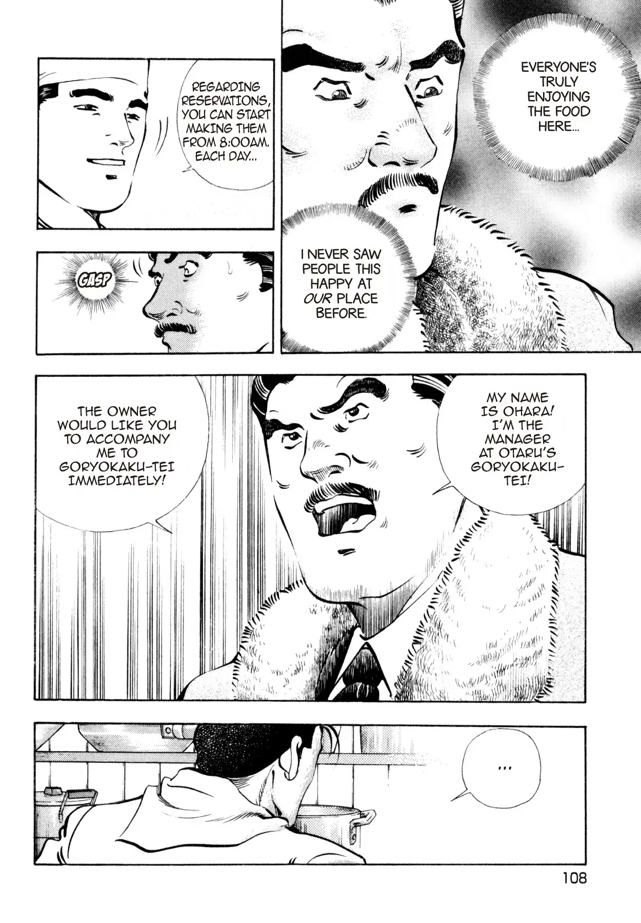 Shoku King Chapter 190 page 12 - Chapter 190: THE FOUNDATION OF FLAVOR
