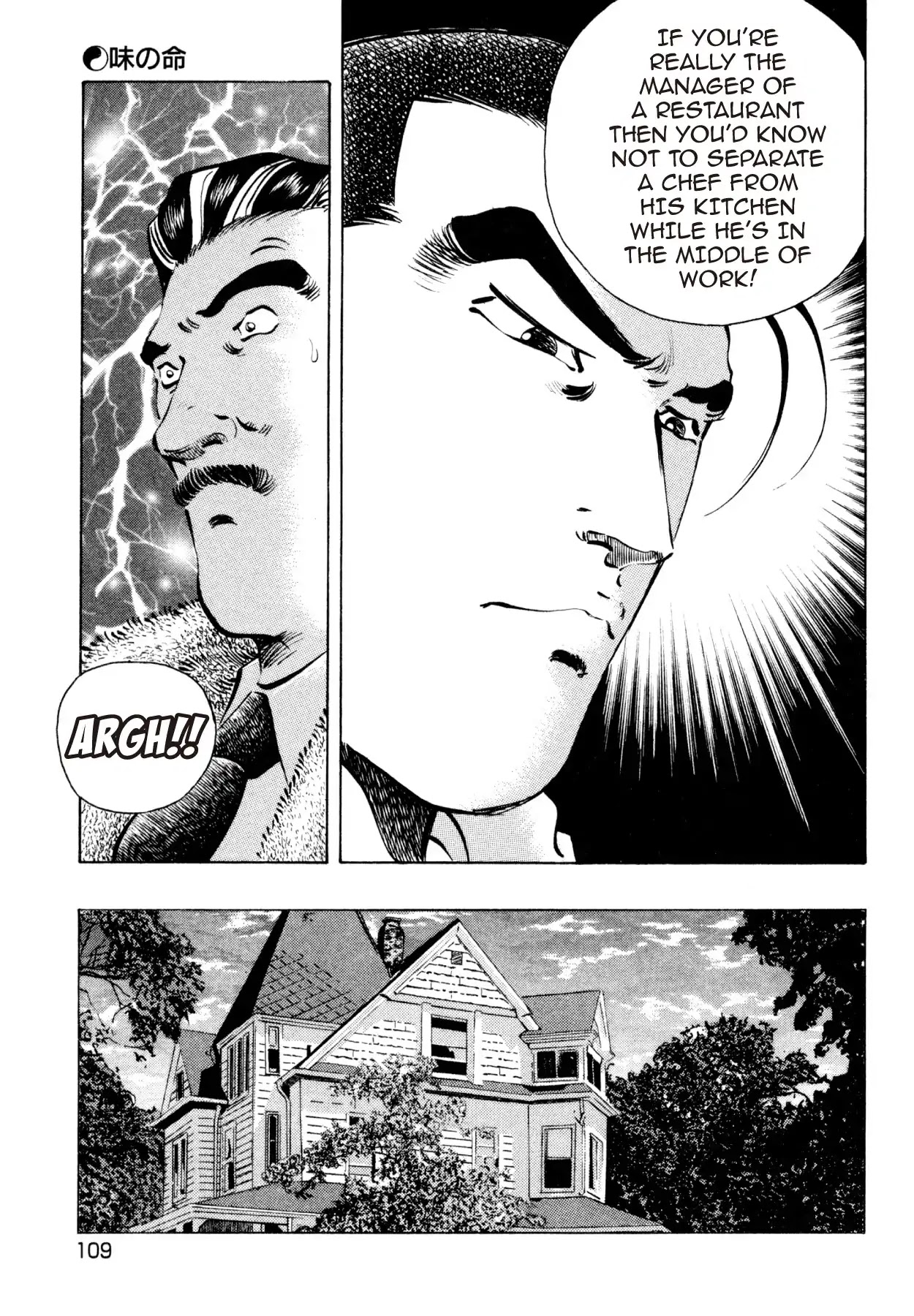 Shoku King Chapter 190 page 13 - Chapter 190: THE FOUNDATION OF FLAVOR