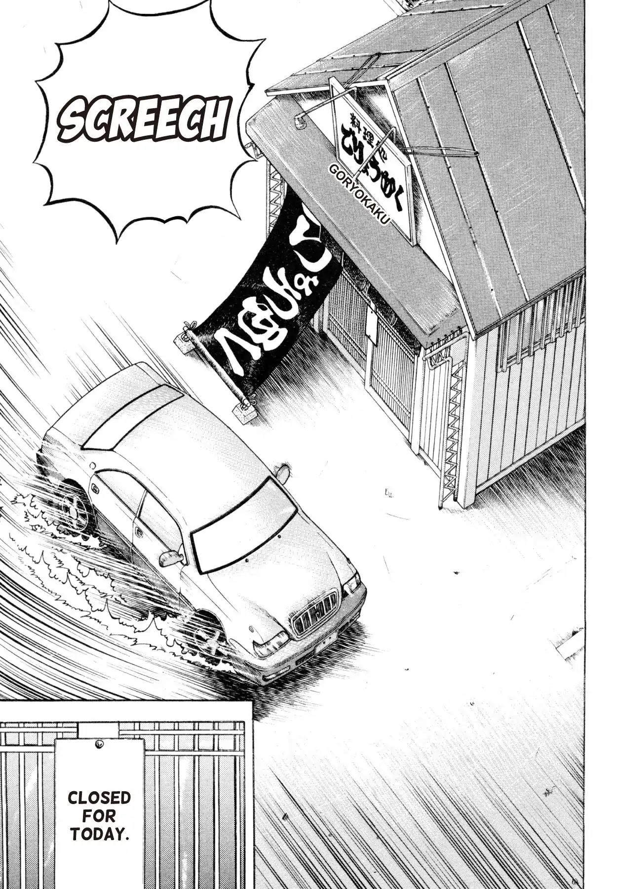 Shoku King Chapter 190 page 15 - Chapter 190: THE FOUNDATION OF FLAVOR