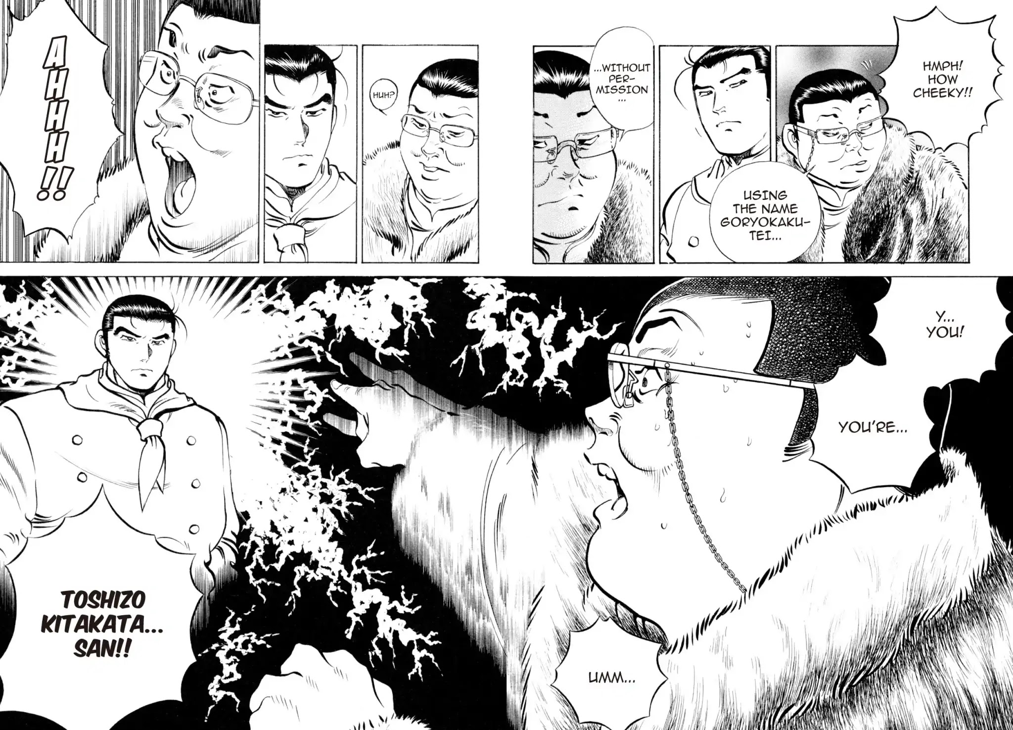 Shoku King Chapter 190 page 18 - Chapter 190: THE FOUNDATION OF FLAVOR