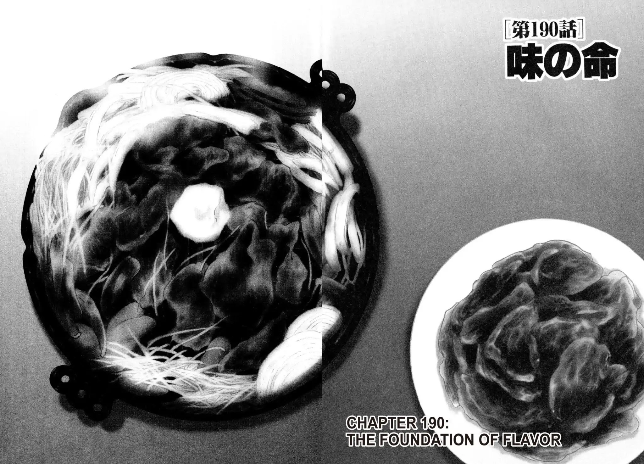 Shoku King Chapter 190 page 2 - Chapter 190: THE FOUNDATION OF FLAVOR