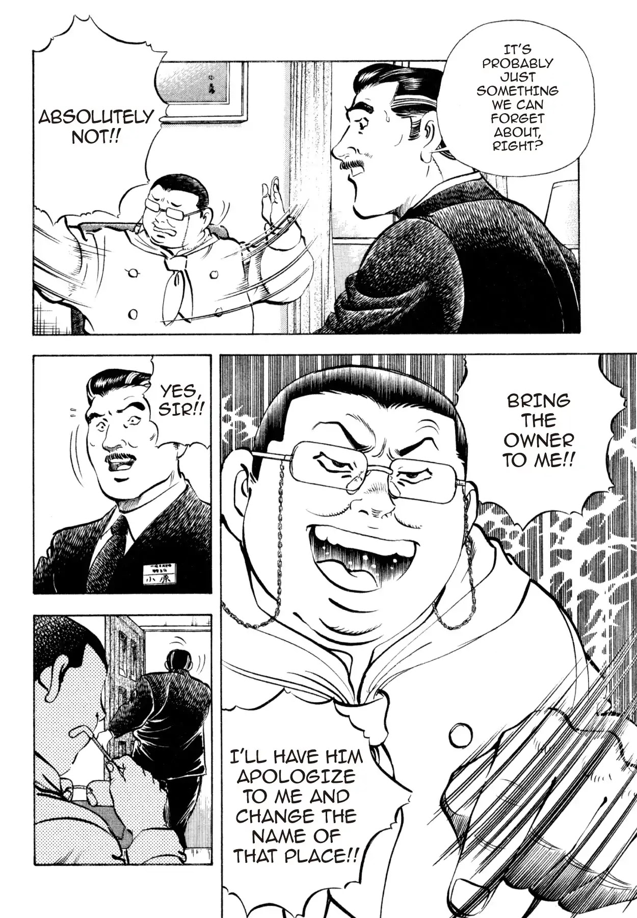 Shoku King Chapter 190 page 5 - Chapter 190: THE FOUNDATION OF FLAVOR