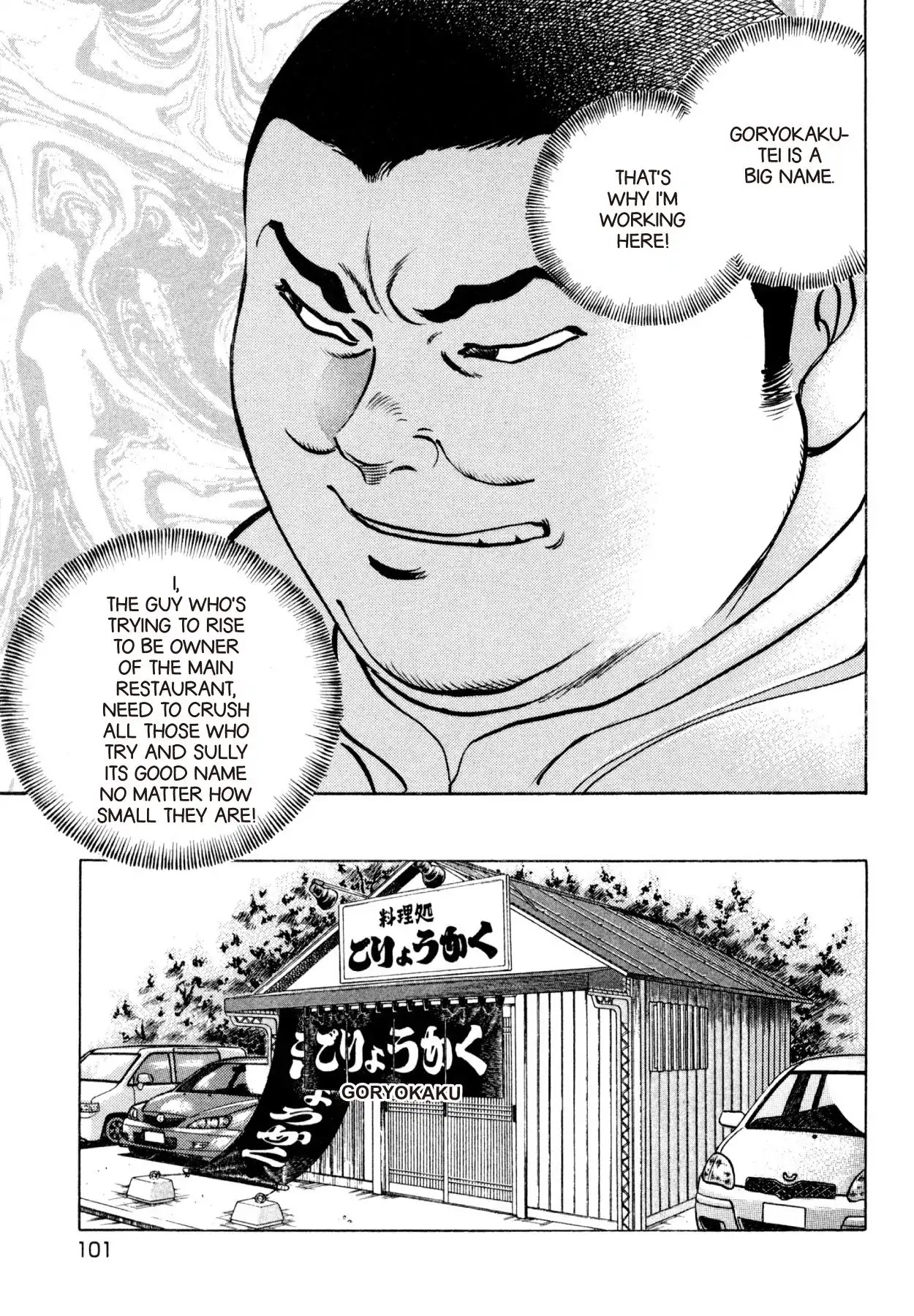 Shoku King Chapter 190 page 6 - Chapter 190: THE FOUNDATION OF FLAVOR