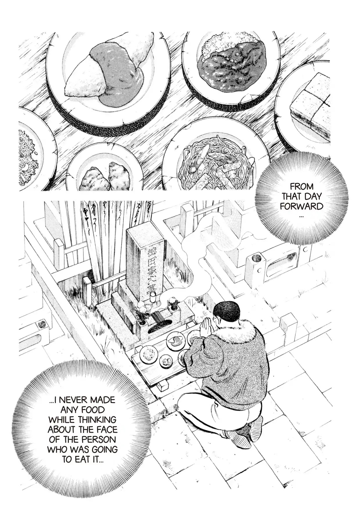 Shoku King Chapter 191 page 14 - Chapter 191: THE FIST DISH