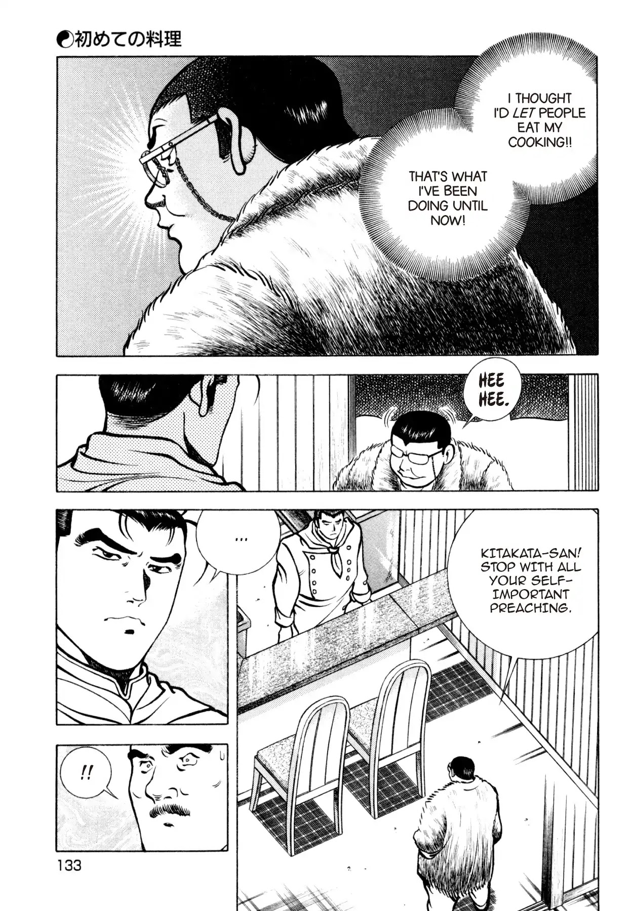 Shoku King Chapter 191 page 15 - Chapter 191: THE FIST DISH