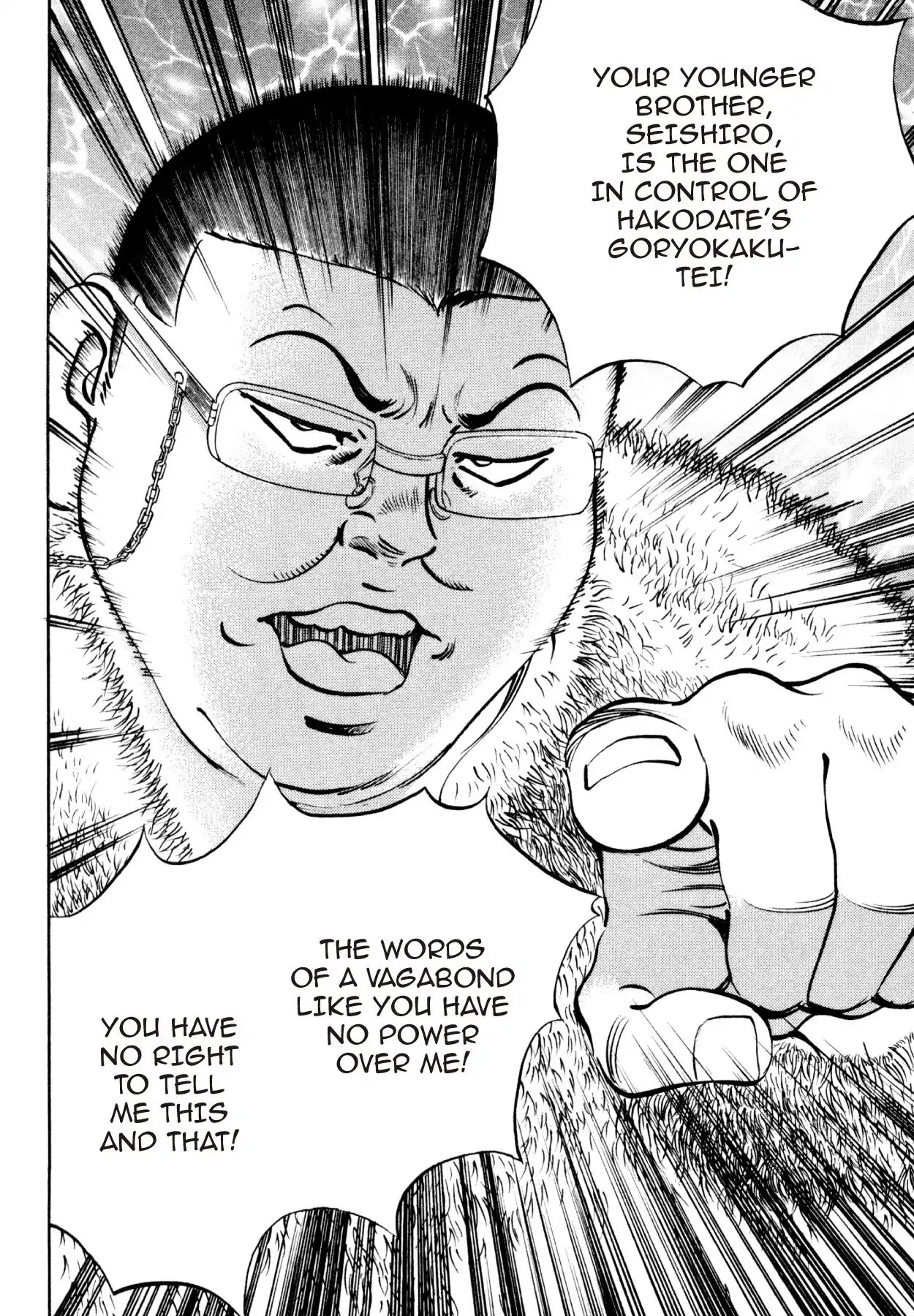 Shoku King Chapter 191 page 16 - Chapter 191: THE FIST DISH
